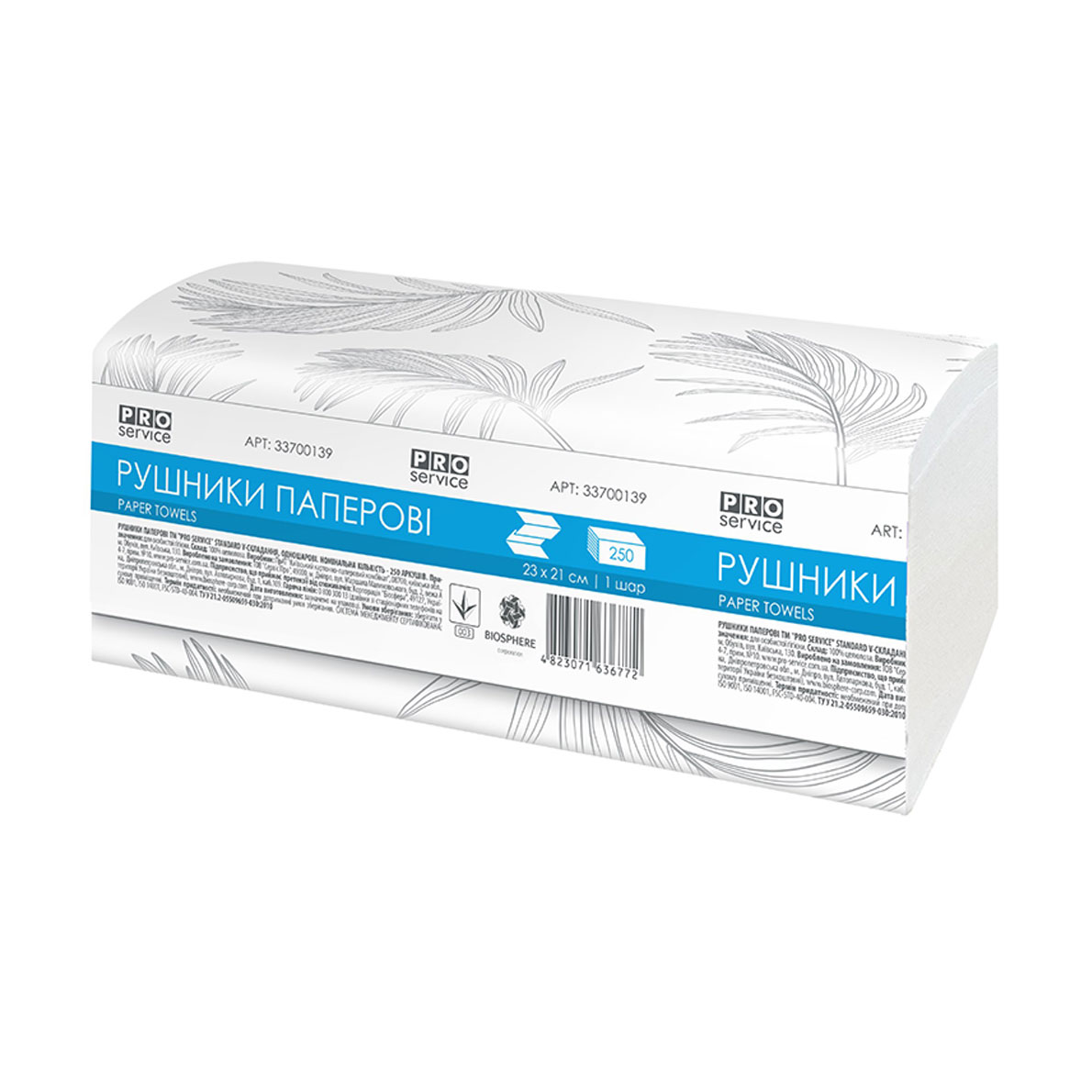 Паперові рушники Pro Service Standard V-складання, білі, 1-шарові, 250 аркушів