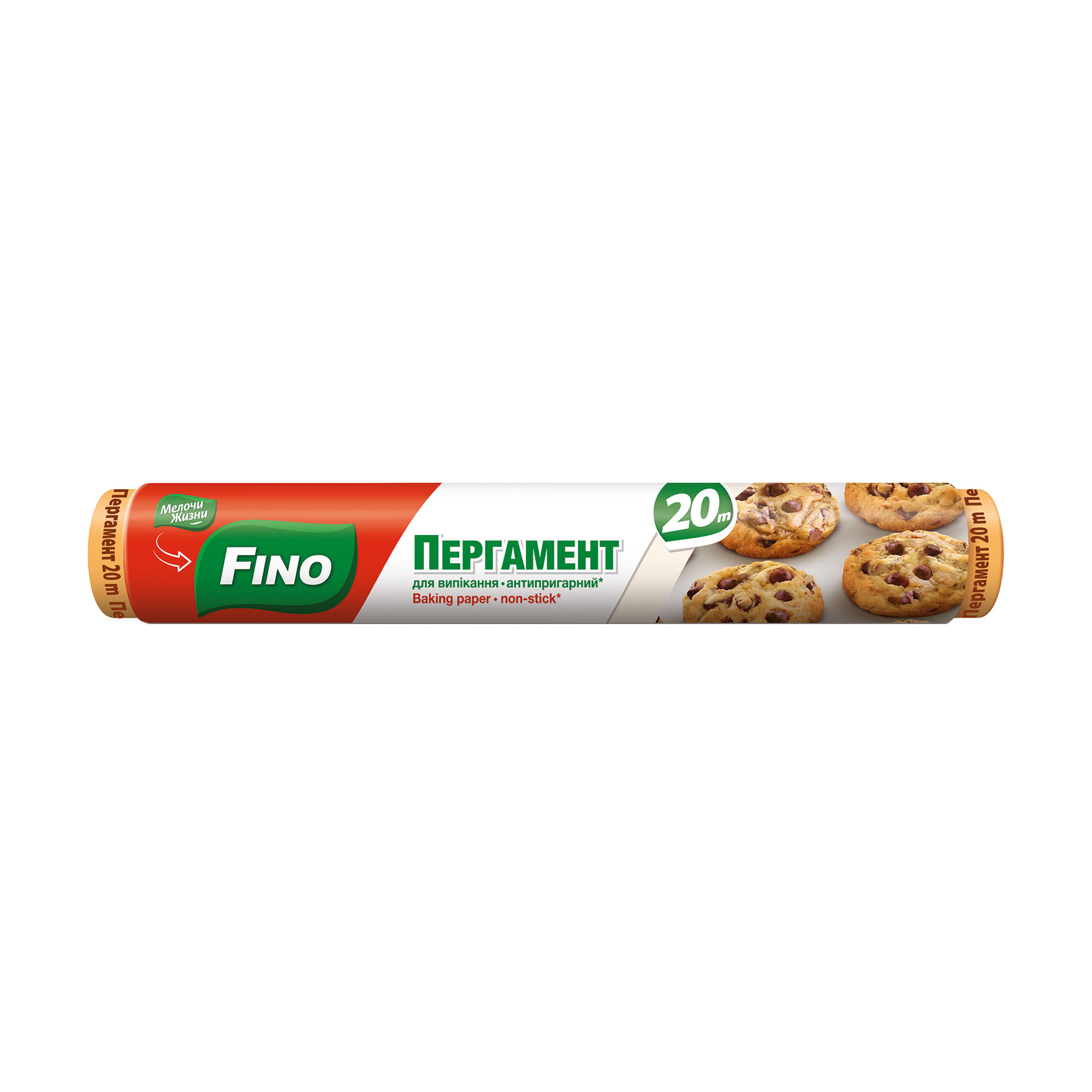 Папір для випічки пергаментний Fino, 20 м