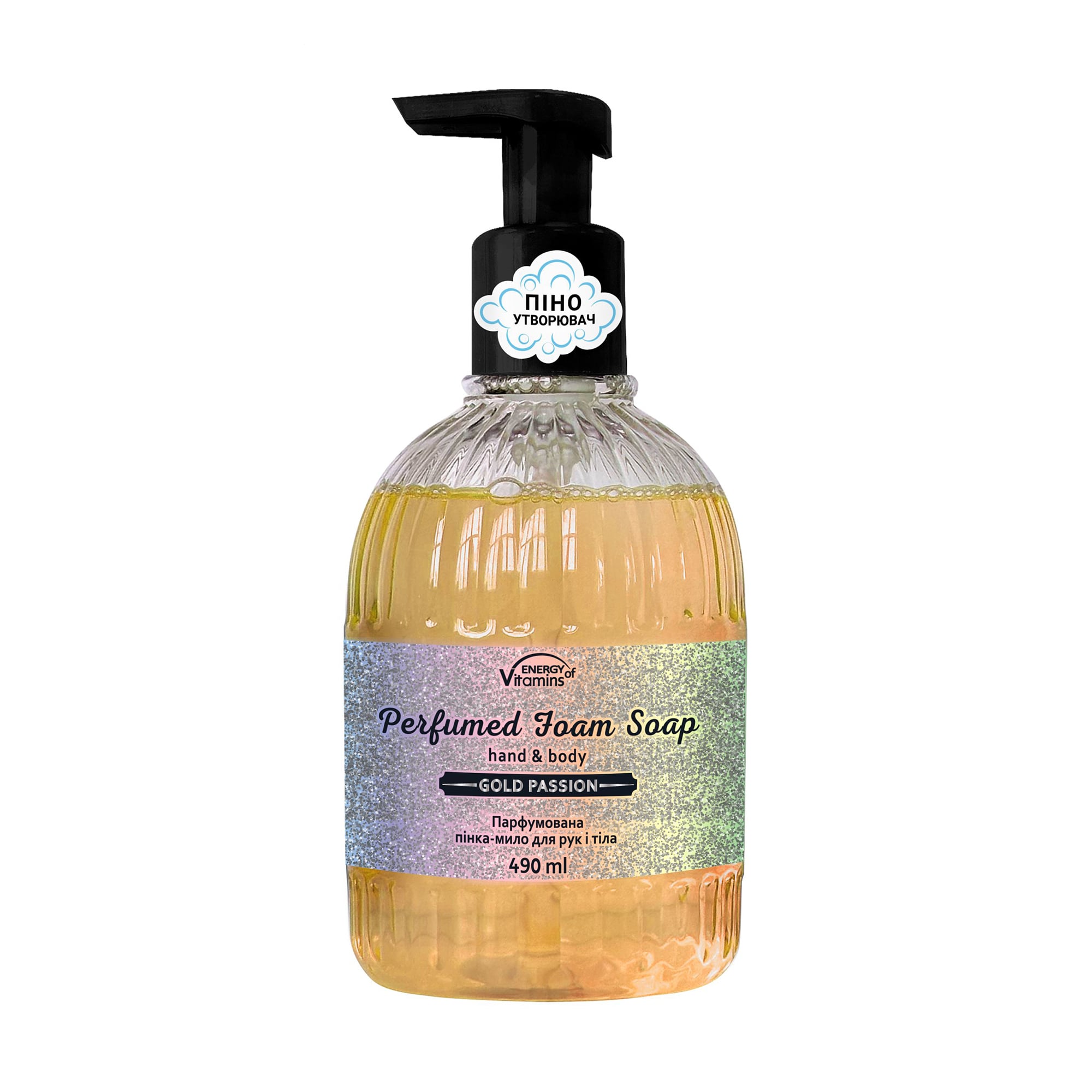 Парфумована пінка-мило для рук та тіла ENERGY of Vitamins Perfumed Foam Soap Gold Passion, 490 мл