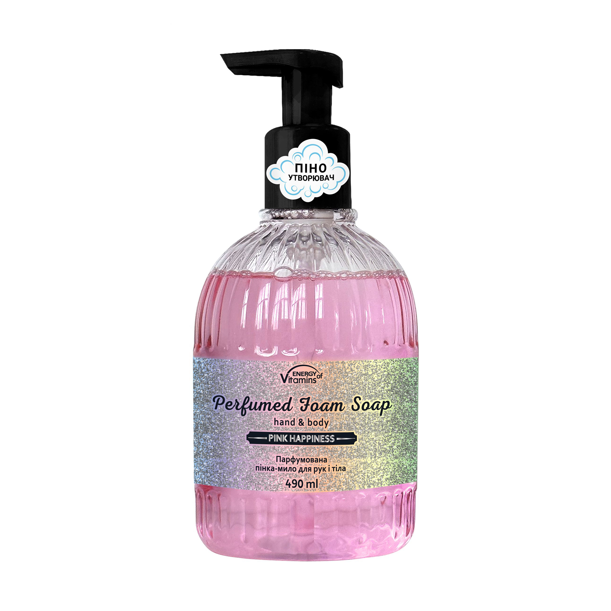 Парфумована пінка-мило для рук та тіла ENERGY of Vitamins Perfumed Foam Soap Pink Happiness, 490 мл