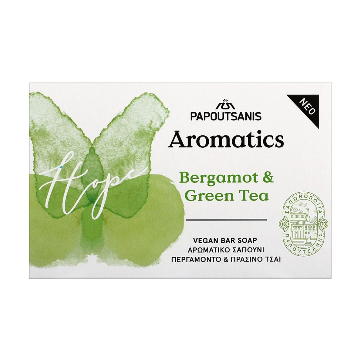 Парфумоване тверде мило Papoutsanis Aromatics Bar Soap Hope Бергамот та зелений чай, 100 г