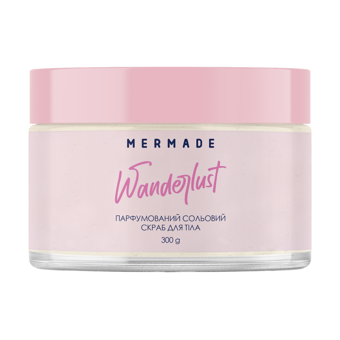 Парфумований cольовий скраб для тіла Mermade Wanderlust, 300 г