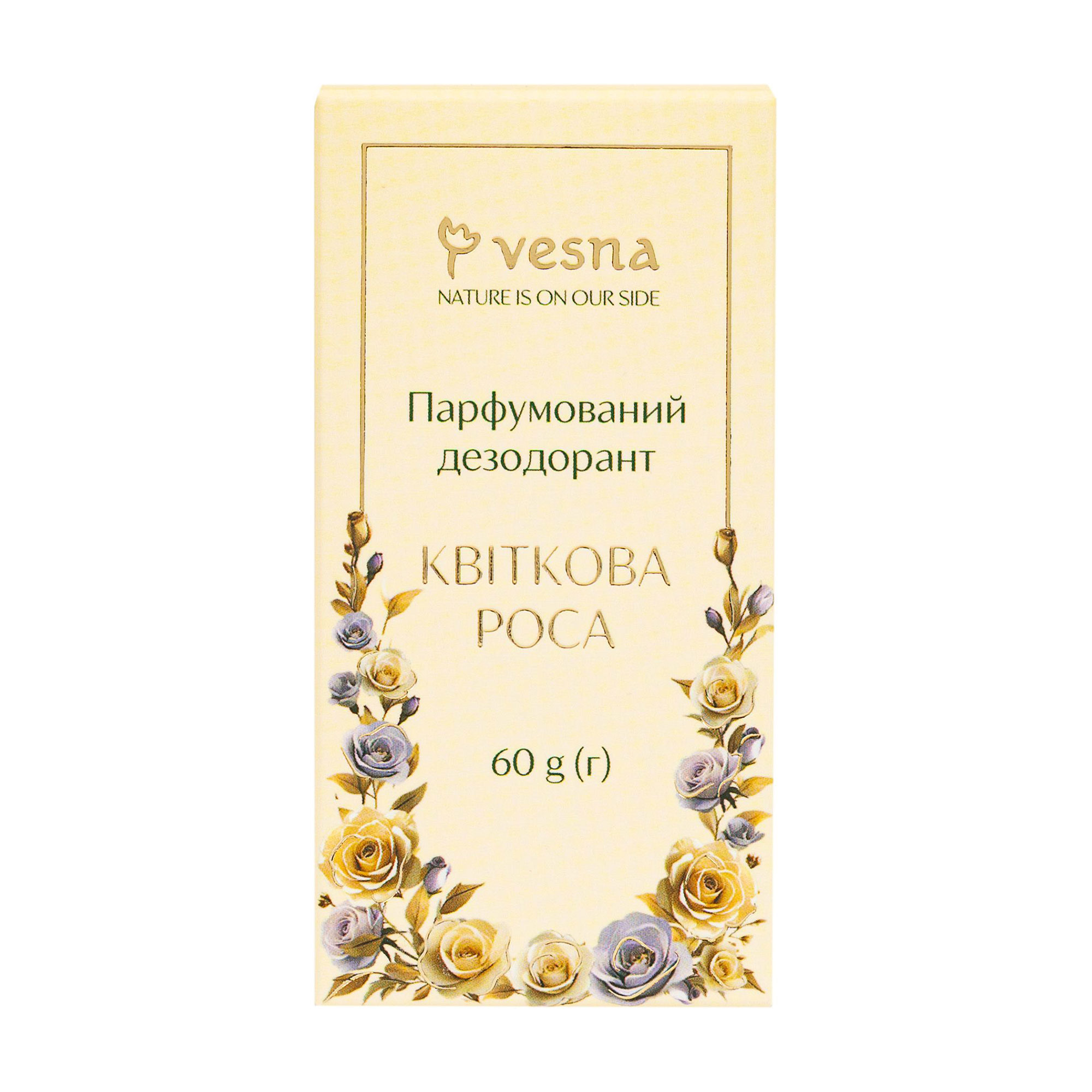 Парфумований дезодорант Vesna Квіткова роса, жіночий, 60 г