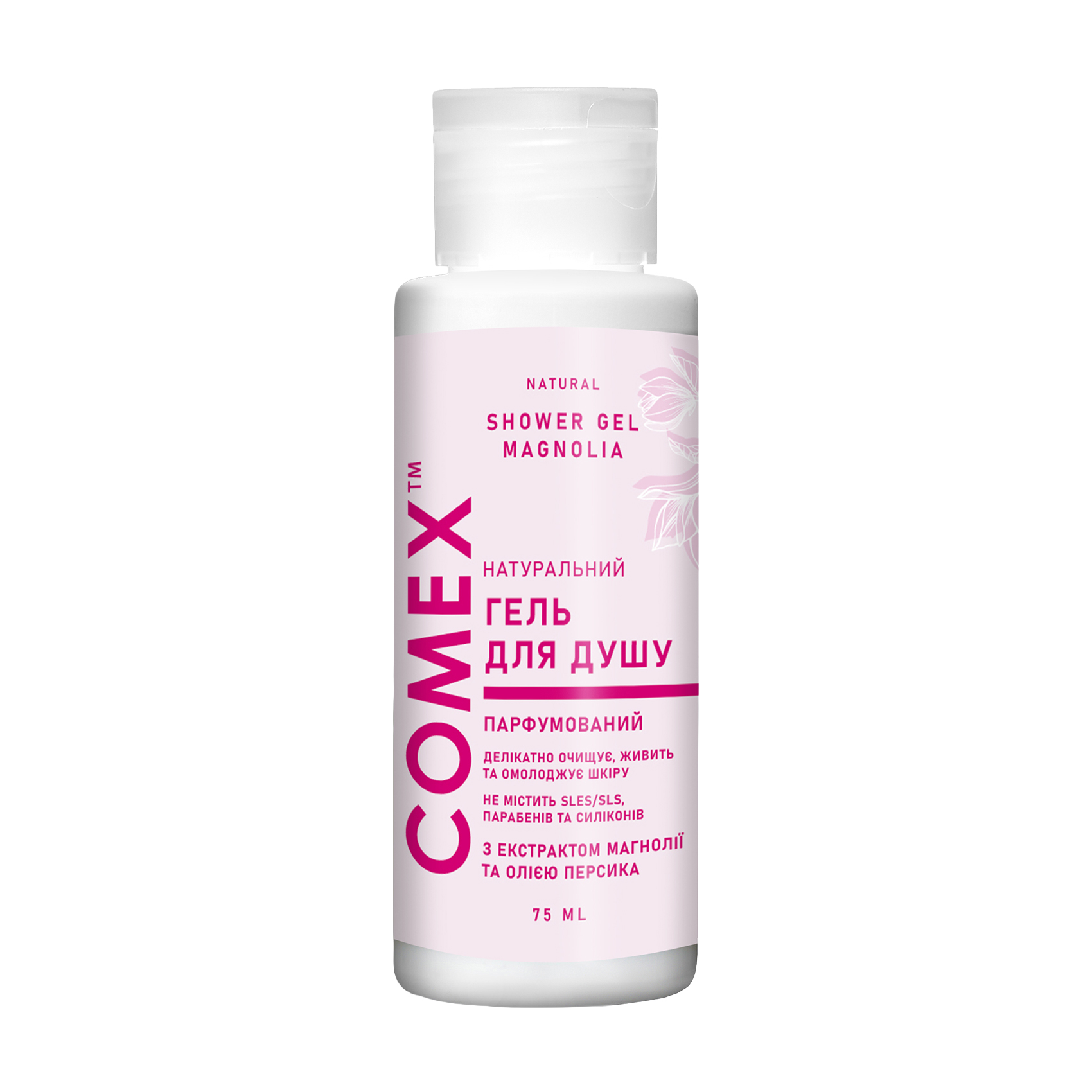 Парфумований гель для душу Comex Shower Gel з екстрактом магнолії та олією персика, 75 мл