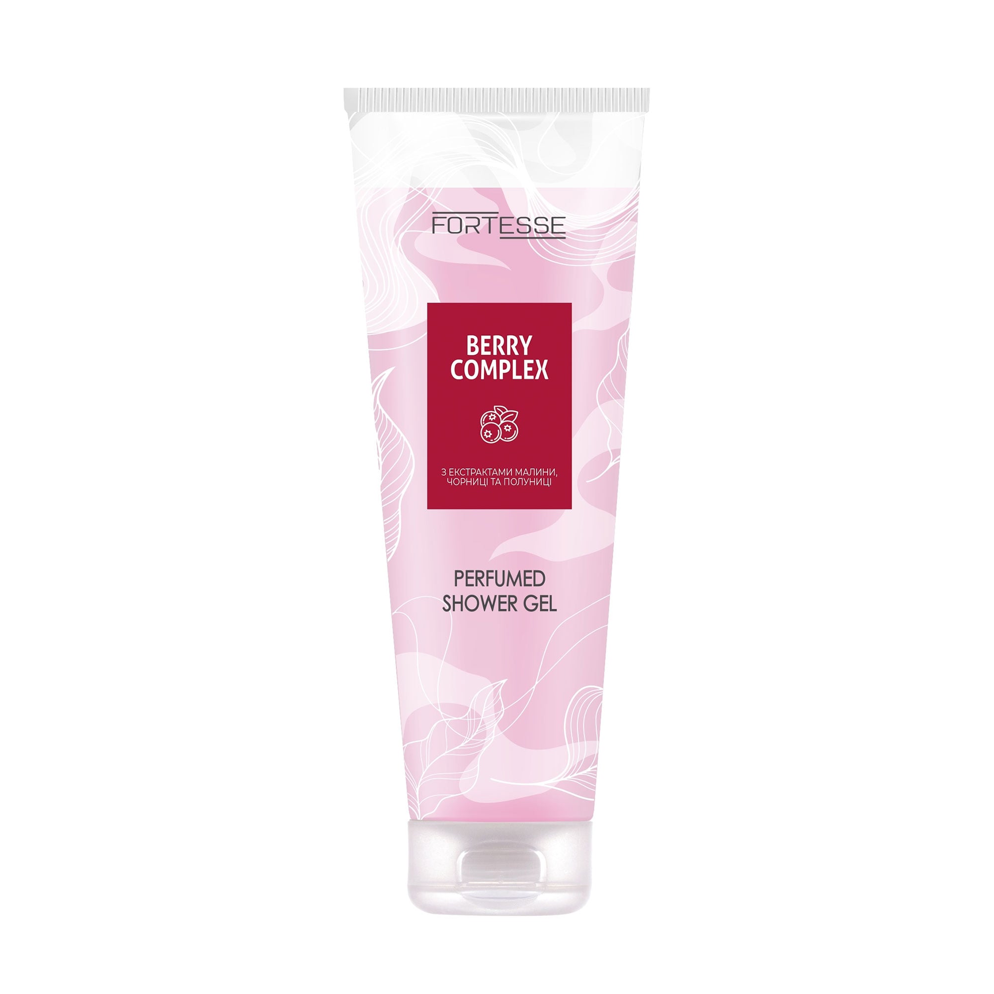Парфумований гель для душу FORTESSE Professional Berry Complex Shower Gel з екстрактами малини, чорниці та полуниці, 270 мл