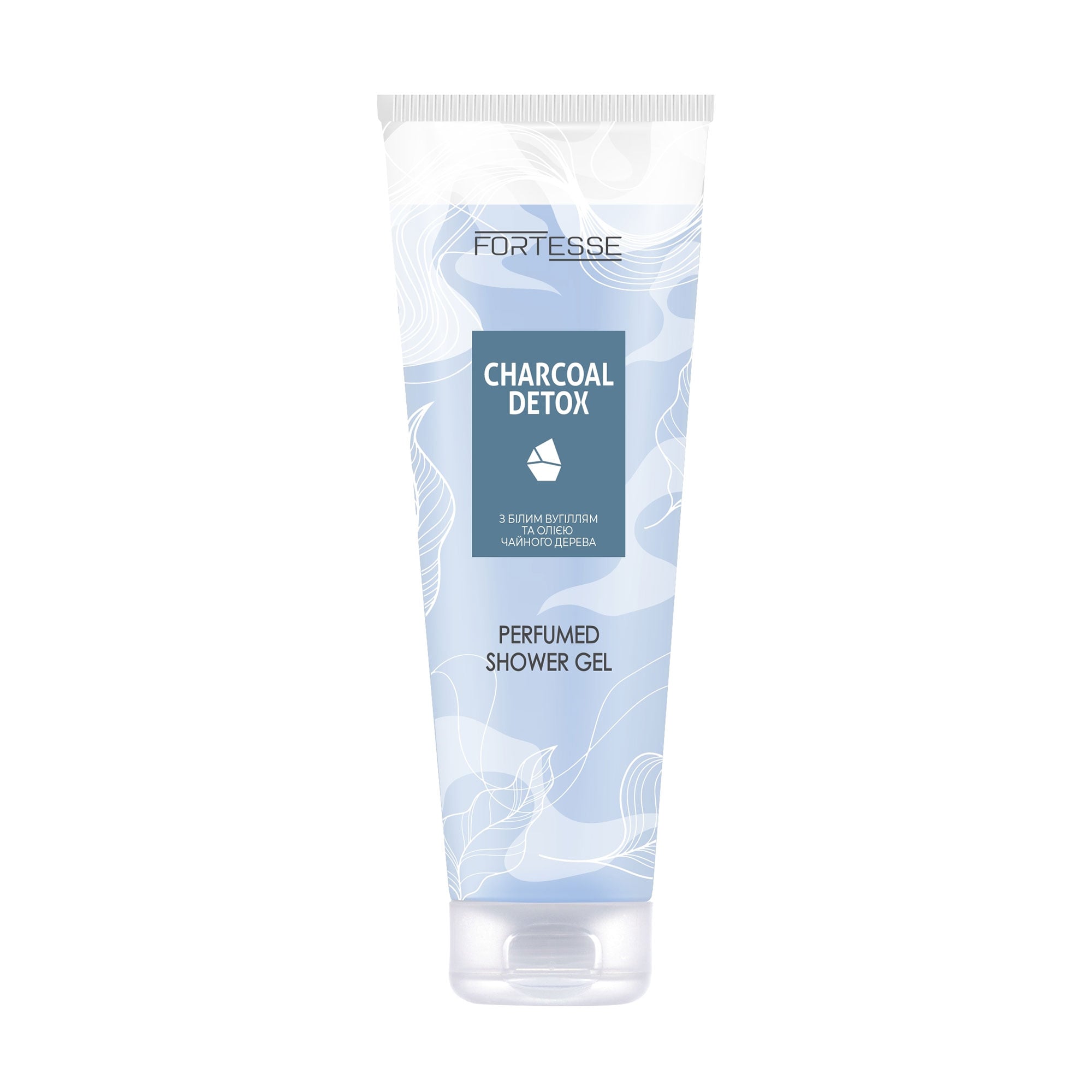 Парфумований гель для душу FORTESSE Professional Charcoal Detox Shower Gel з білим вугіллям та олією чайного дерева, 270 мл
