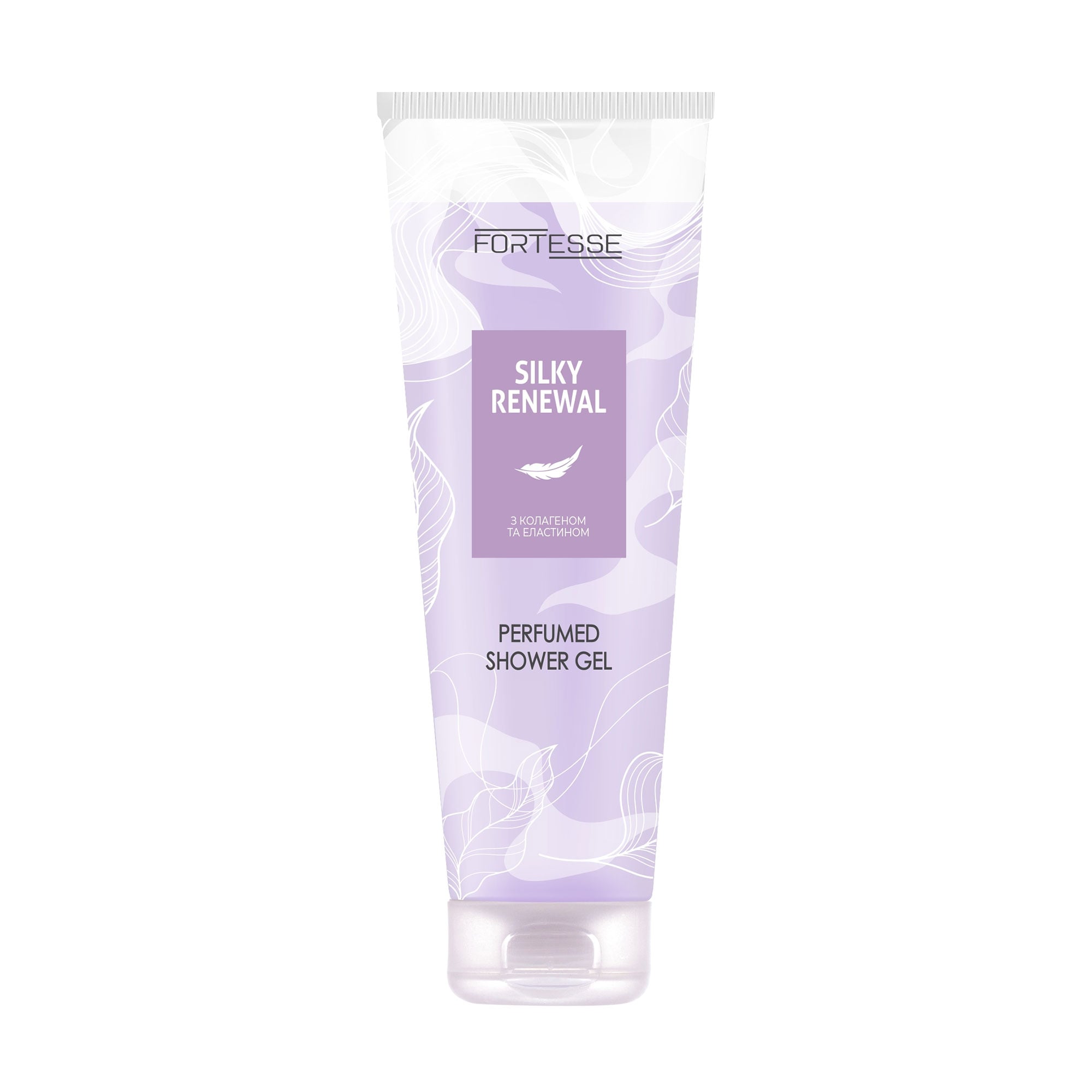 Парфумований гель для душу FORTESSE Professional Silky Renewal Shower Gel з колагеном та еластином, 270 мл