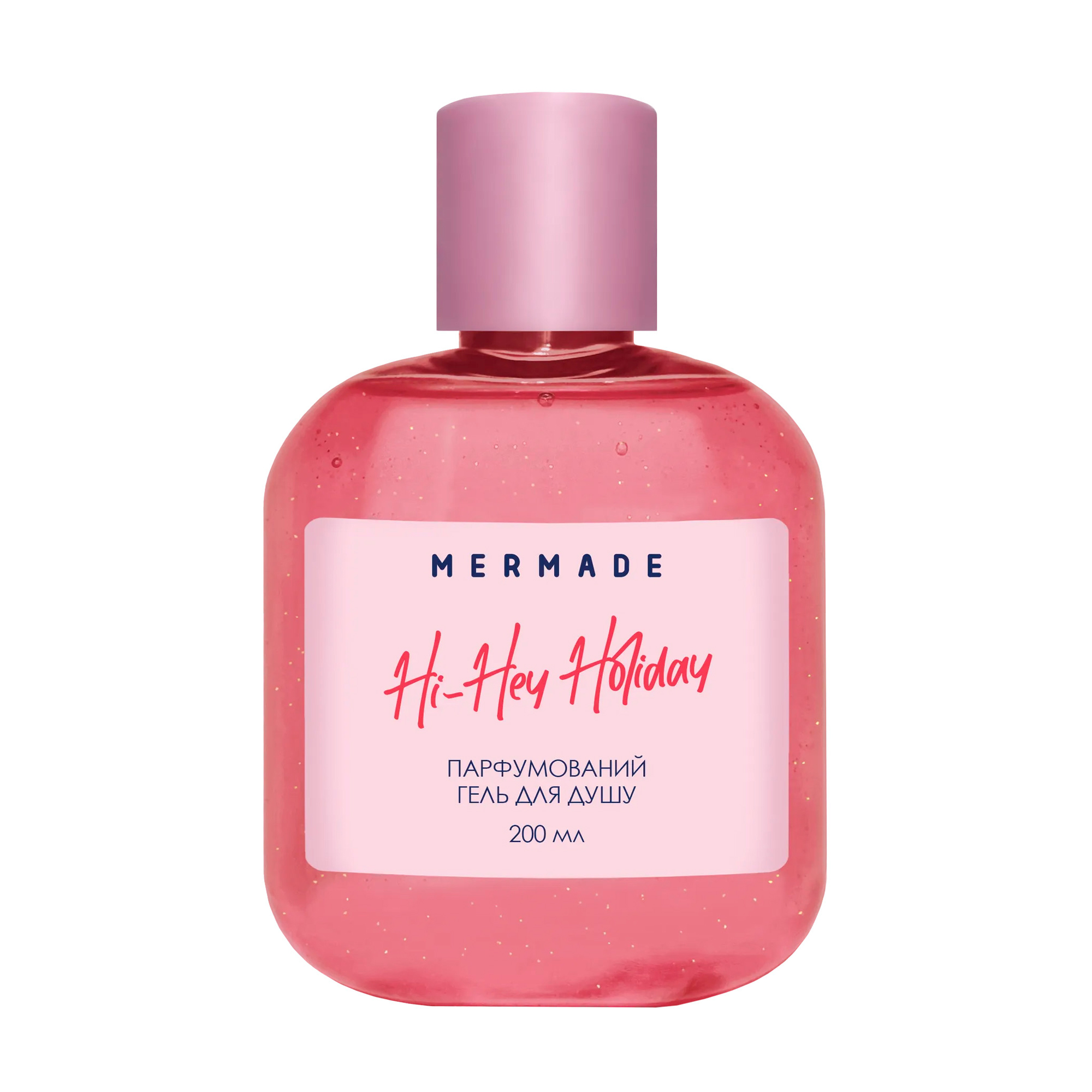 Парфумований гель для душу Mermade Hi-Hey-Holiday жіночий, 200 мл
