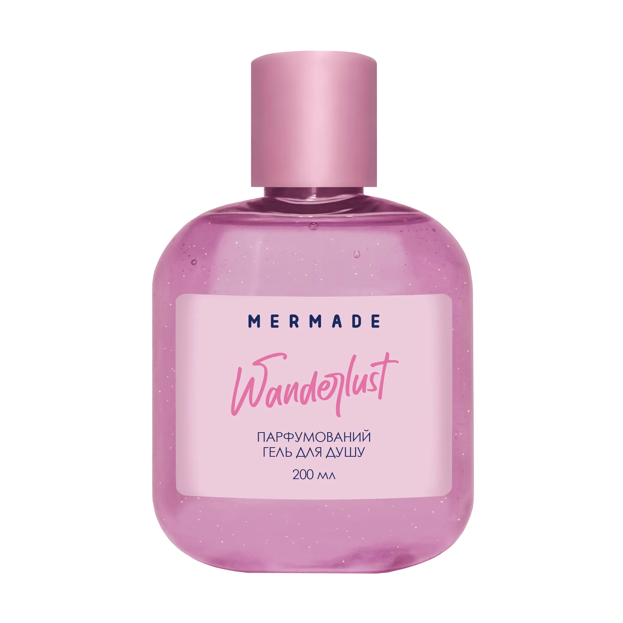 Парфумований гель для душу Mermade Wanderlust жіночий, 200 мл