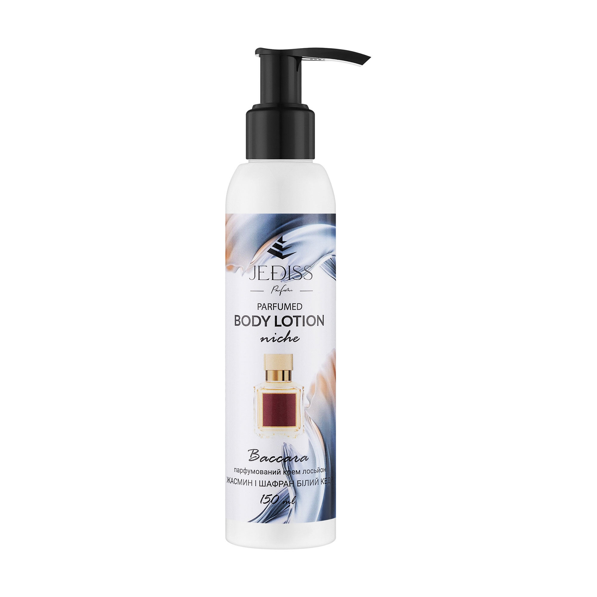 Парфумований крем-лосьйон для тіла Jediss Baccara Parfumed Body Lotion унісекс, 150 мл