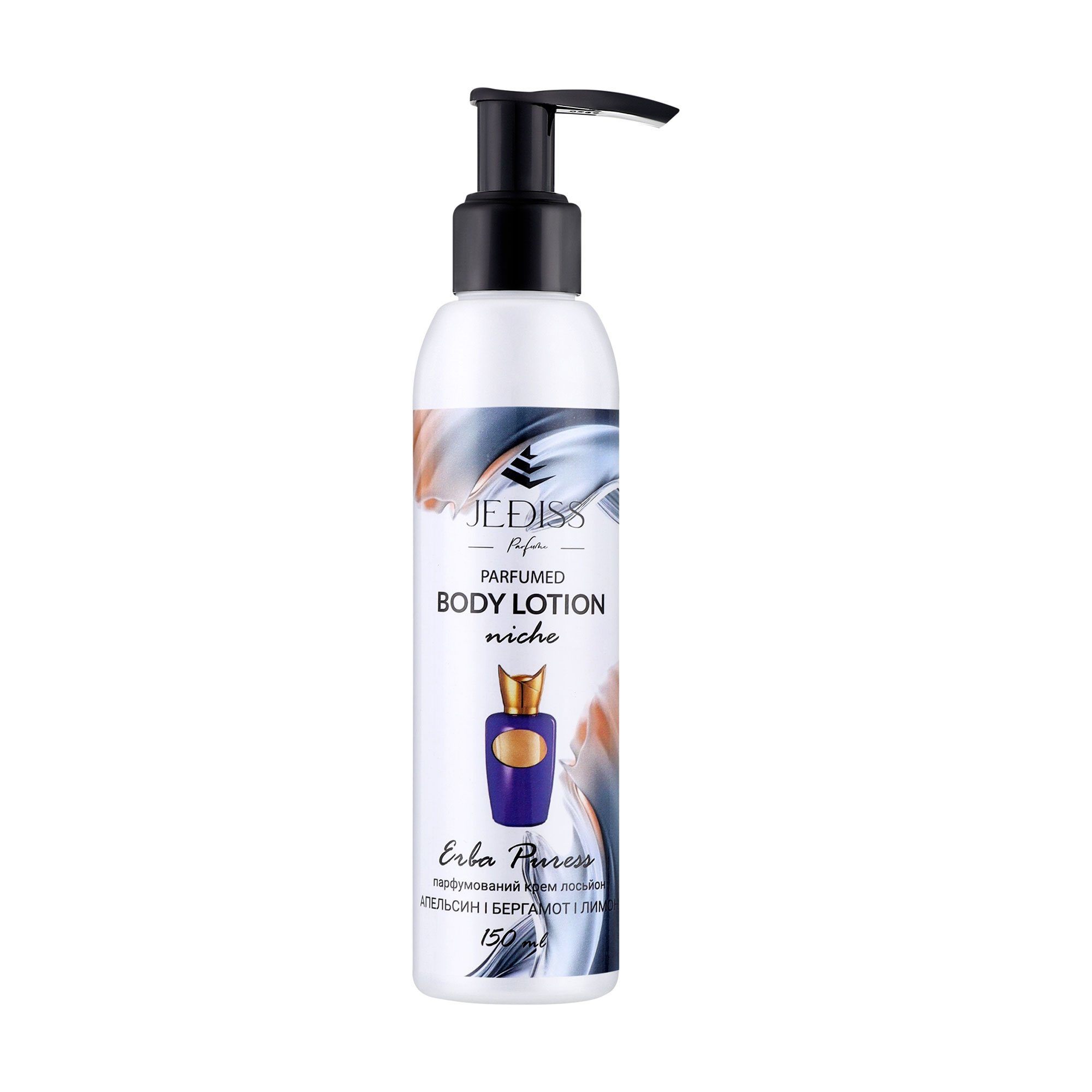 Парфумований крем-лосьйон для тіла Jediss Erba Puress Parfumed Body Lotion унісекс, 150 мл
