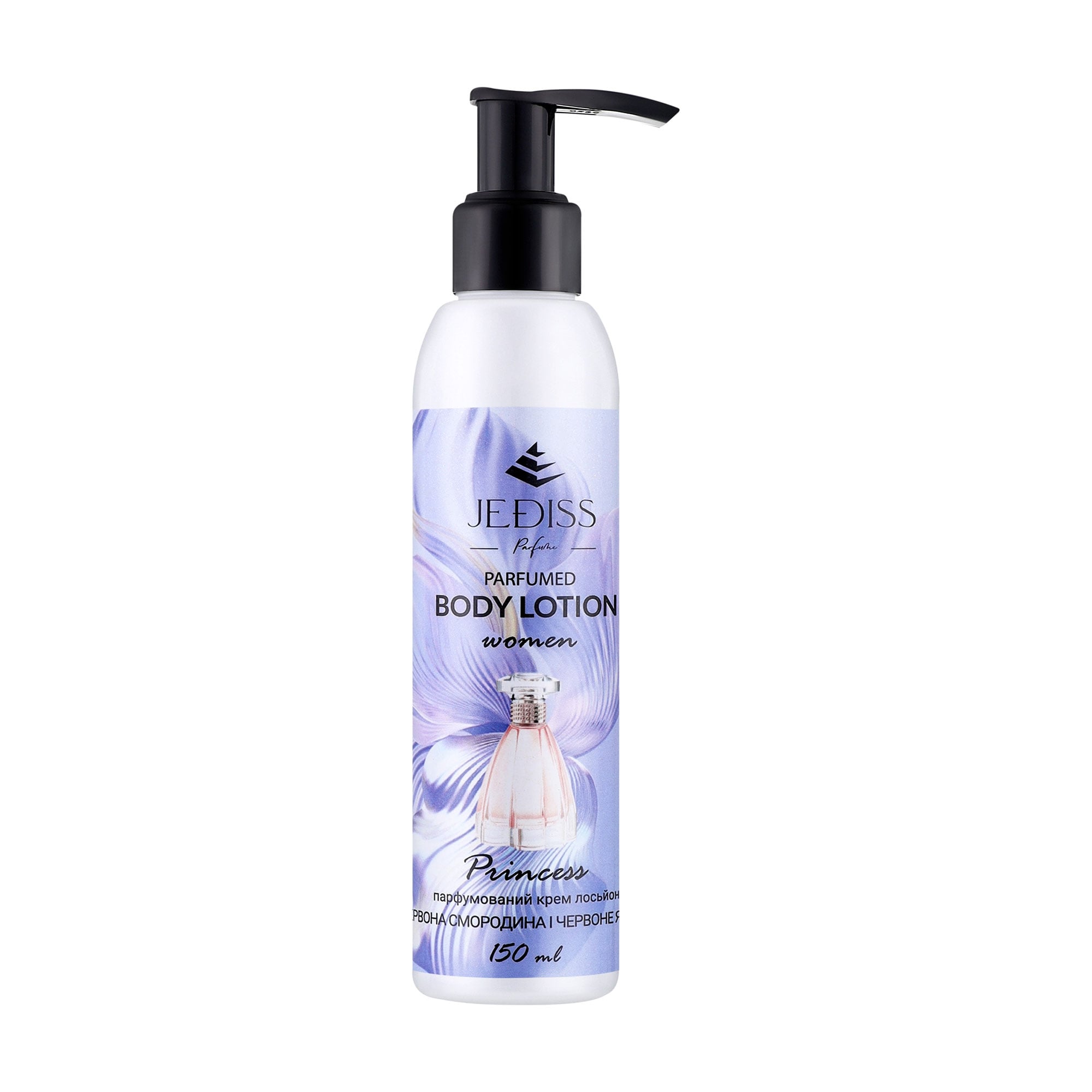 Парфумований крем-лосьйон для тіла Jediss Princess Parfumed Body Lotion жіночий, 150 мл