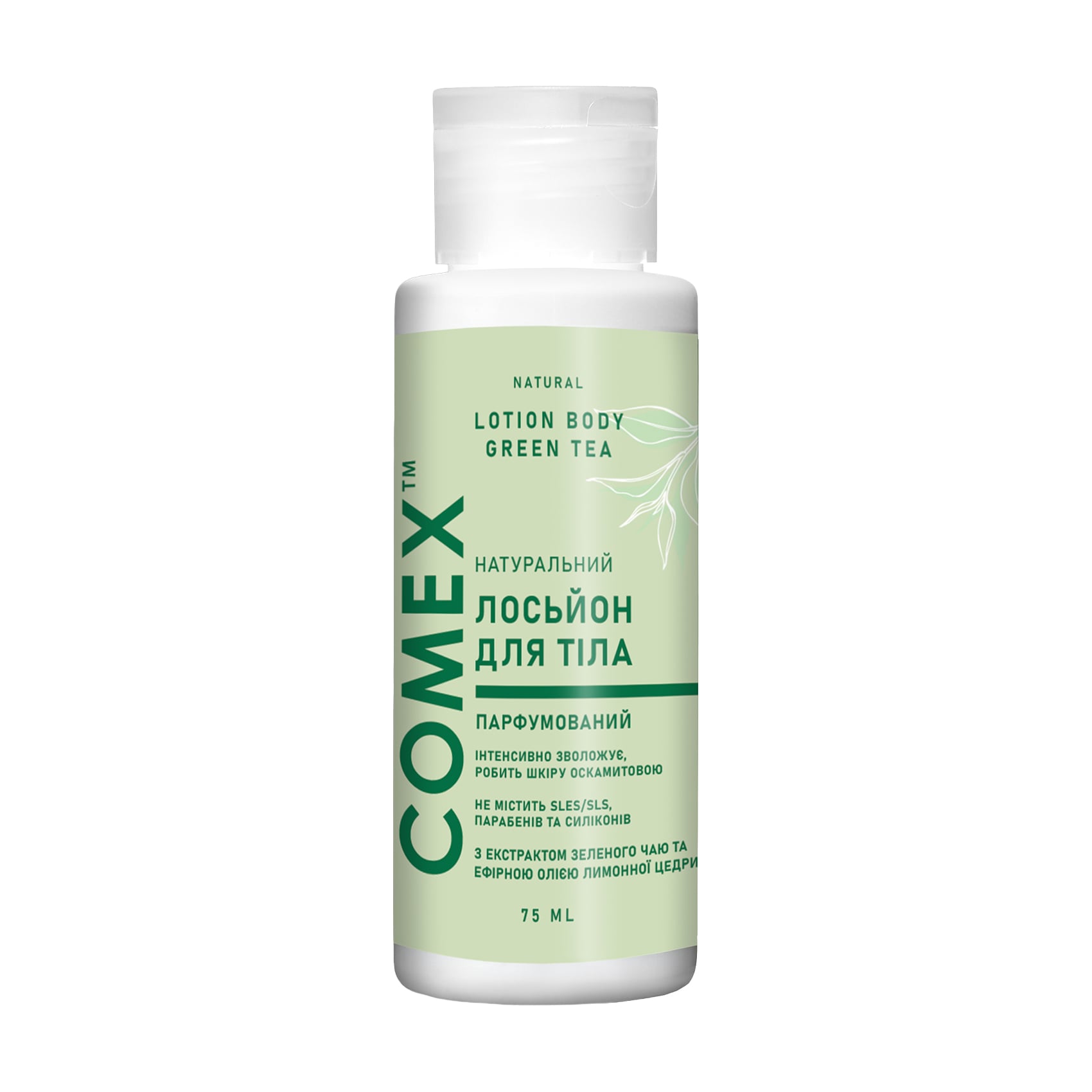 Парфумований лосьйон для тіла Comex Lotion Body з екстрактом зеленого чаю та ефірною олією лимонної цедри, 75 мл