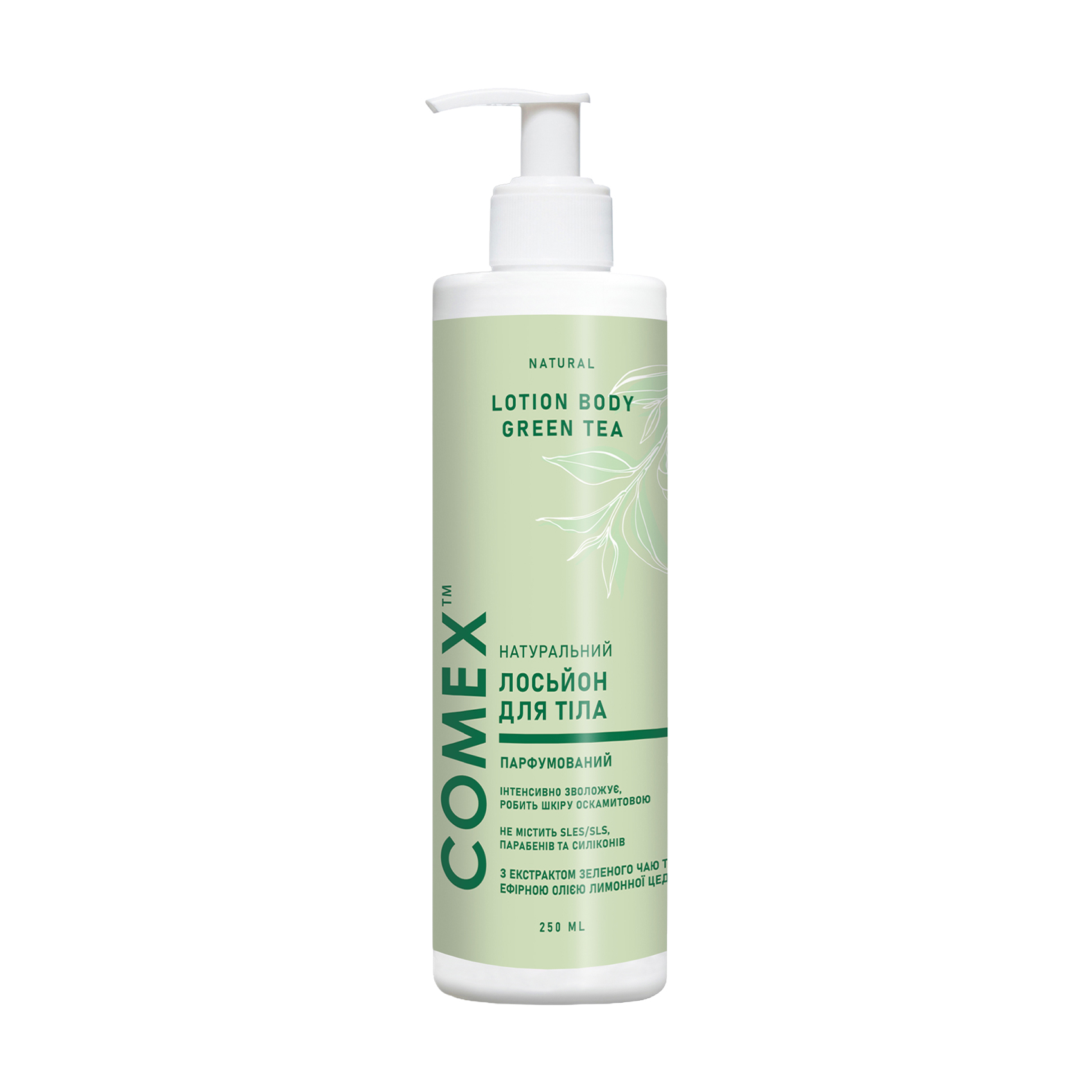 Парфумований лосьйон для тіла Comex Lotion Body з екстрактом зеленого чаю та ефірною олією лимонної цедри, 250 мл