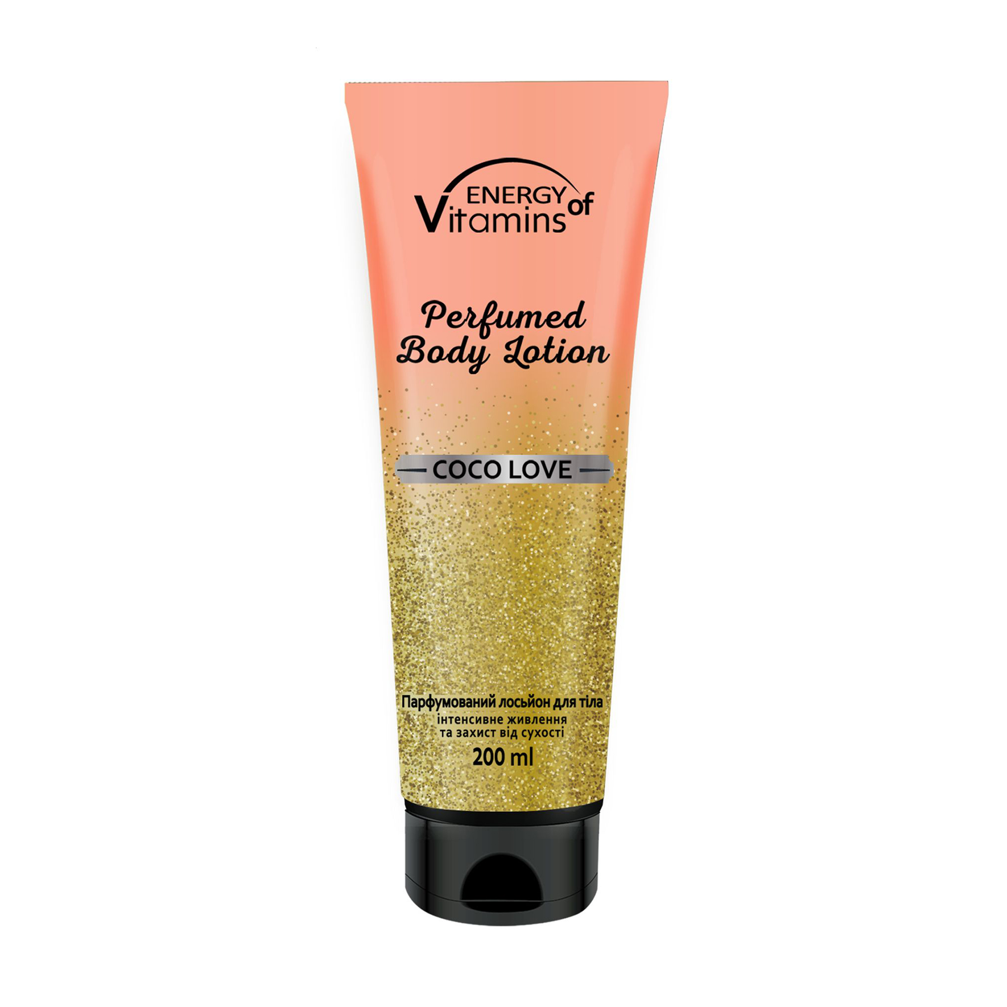 Парфумований лосьйон для тіла ENERGY of Vitamins Perfumed Body Lotion Coco Love, 200 мл