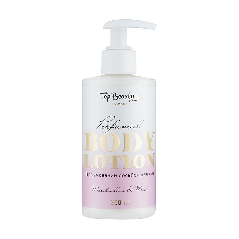 Парфумований лосьйон для тіла Top Beauty Marshmallow &amp; Musk Body Lotion, 250 мл