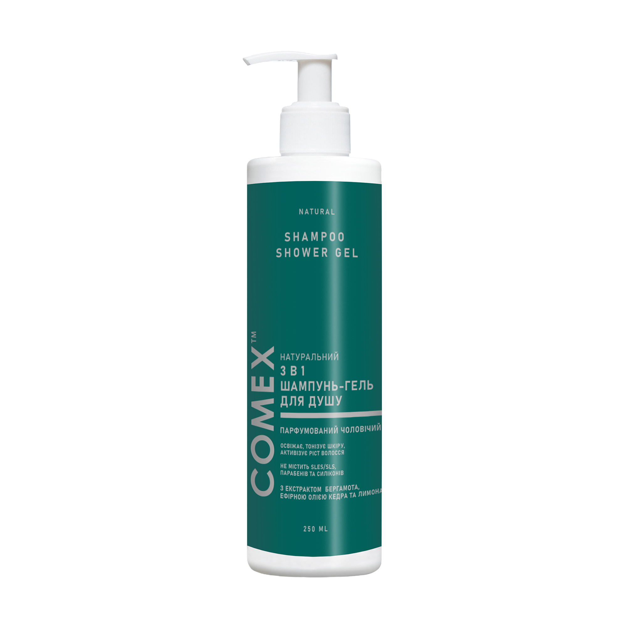 Парфумований шампунь-гель для душу 3 в 1 Comex Shampoo Shower Gel чоловічий, з екстрактом бергамота, ефірною олією кедра та лимону, 250 мл