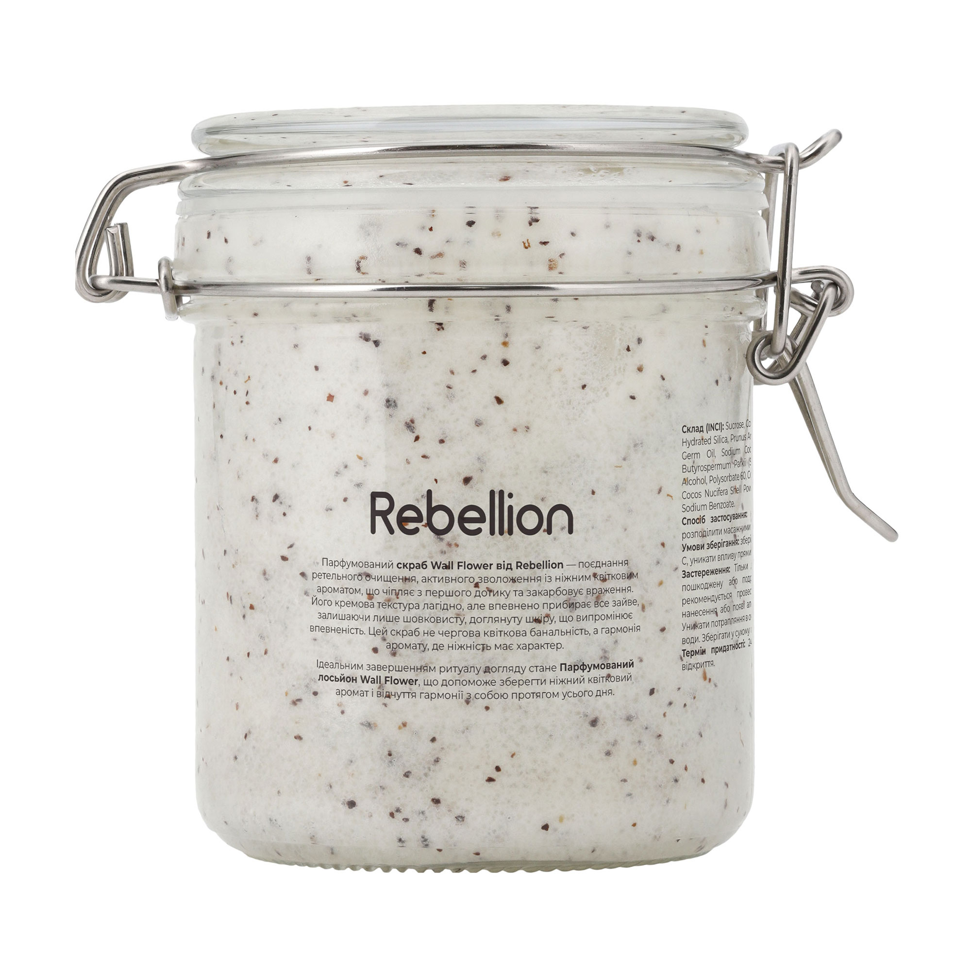 Парфумований скраб для тіла Rebellion WallFlower, 300 г