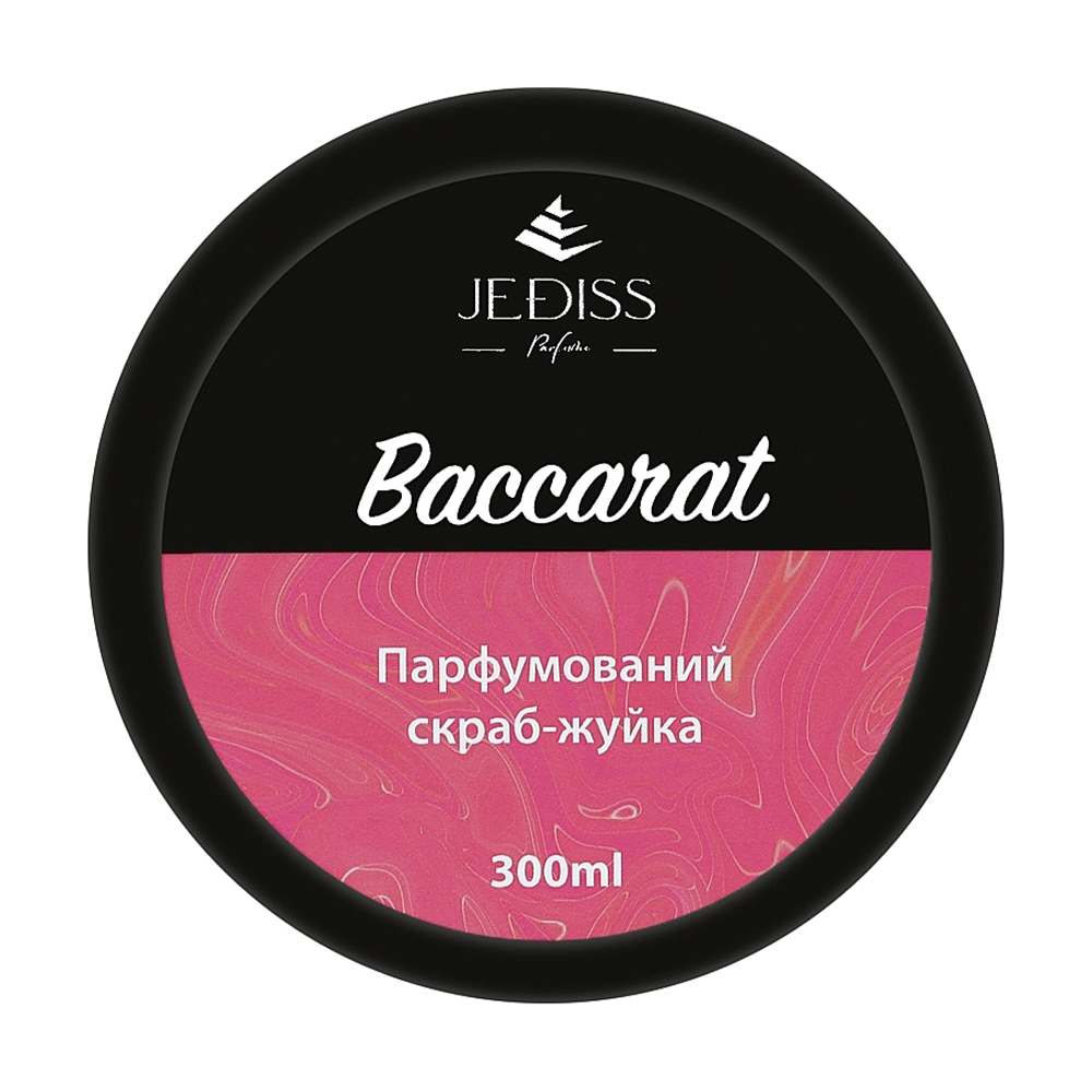 Парфумований скраб-жуйка для тіла Jediss Baccarat унісекс, 300 мл