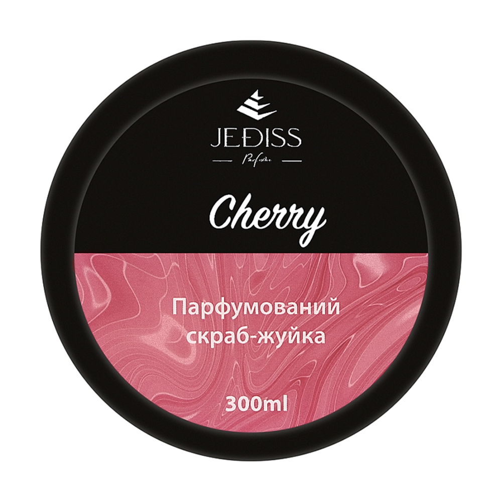 Парфумований скраб-жуйка для тіла Jediss Cherry унісекс, 300 мл