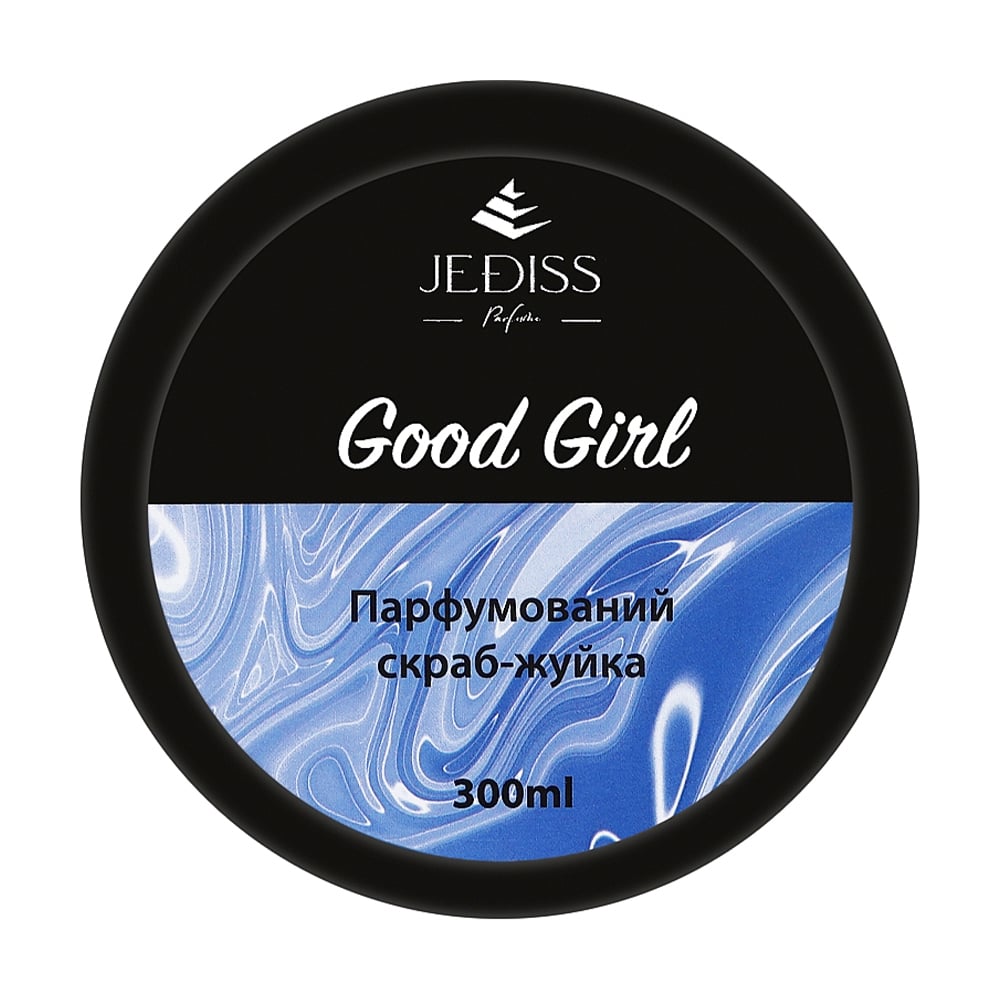 Парфумований скраб-жуйка для тіла Jediss Good Girl унісекс, 300 мл