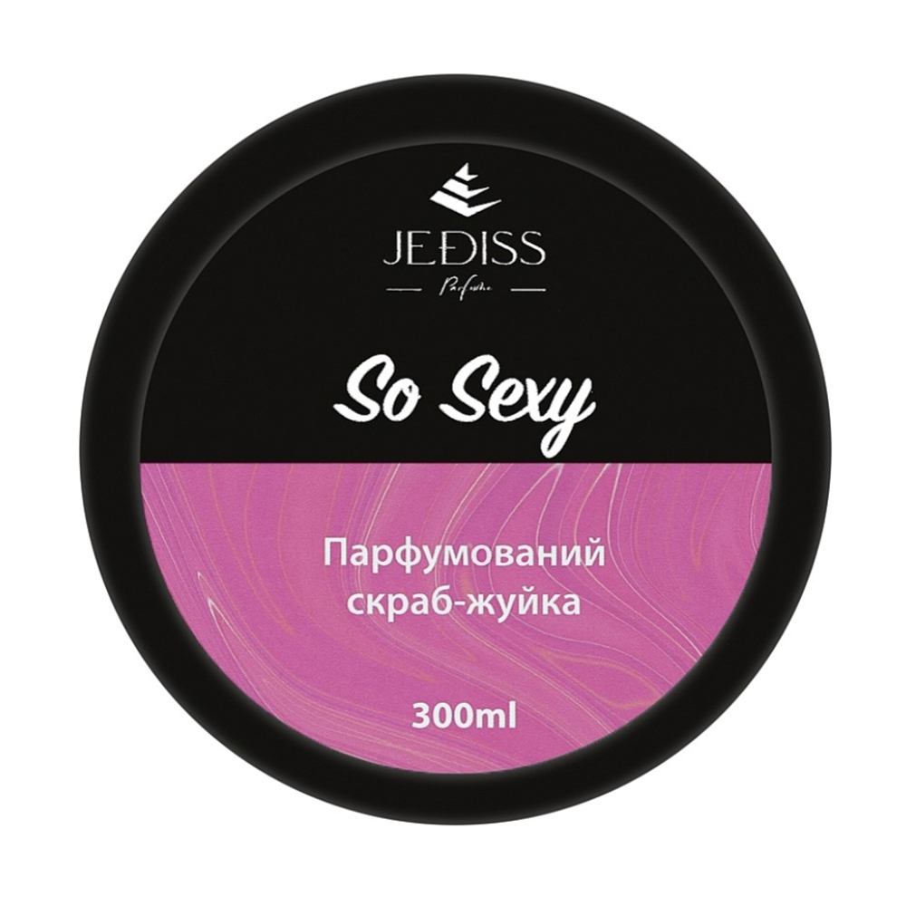 Парфумований скраб-жуйка для тіла Jediss So Sexy унісекс, 300 мл