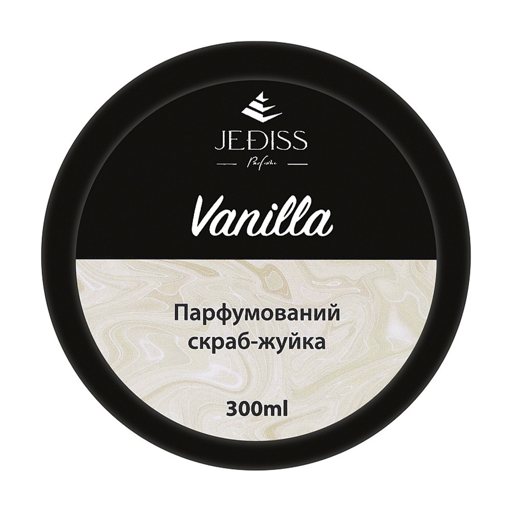 Парфумований скраб-жуйка для тіла Jediss Vanilla унісекс, 300 мл
