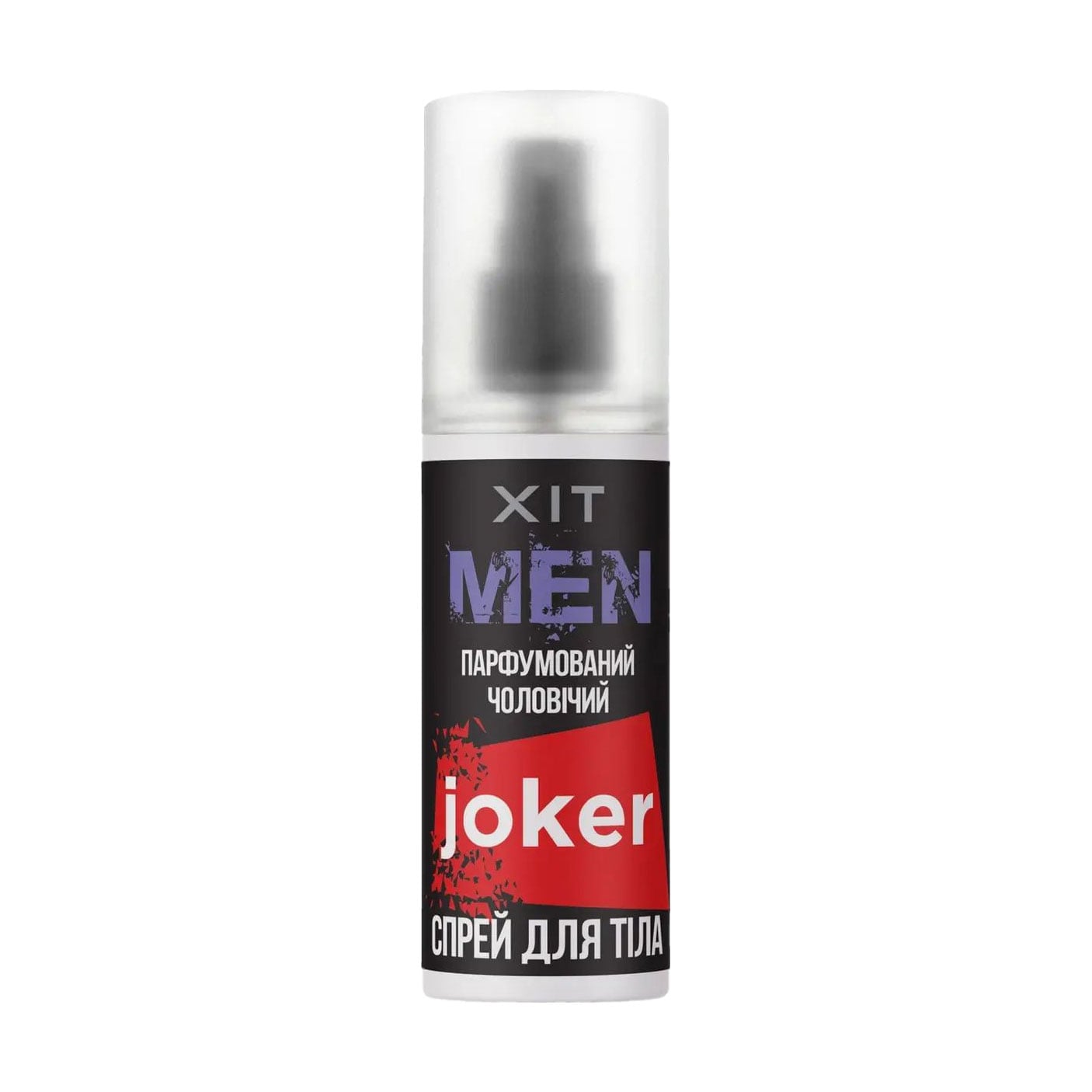 Парфумований спрей для тіла Aromat Хіт Men Joker чоловічий, 100 мл