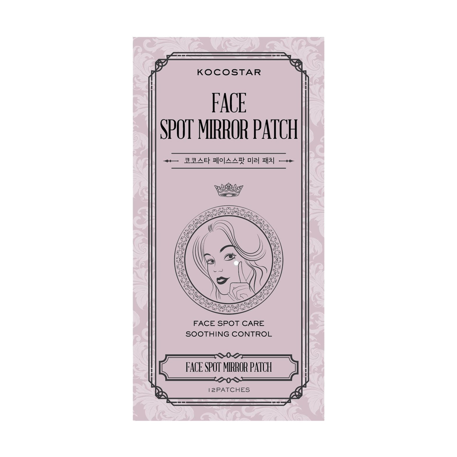 Патчі Kocostar Face Spot Mirror Patch від прищів та запалень на обличчі, 3*12 шт
