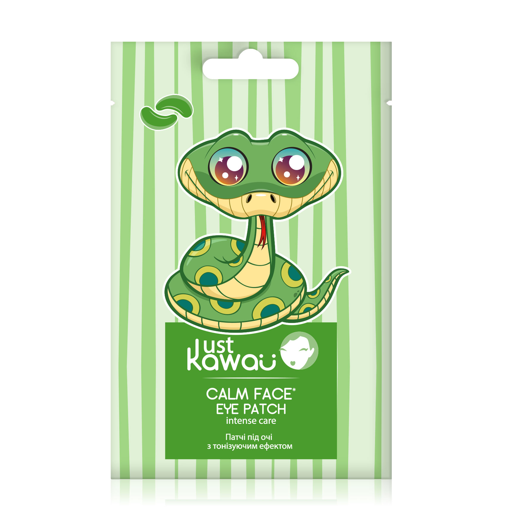 Патчі під очі Just Kawaii Calm Face з тонізувальним ефектом, 1 пара