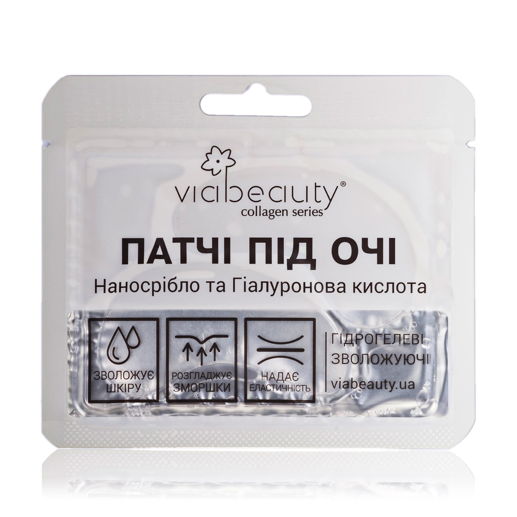 Патчі під очі Via Beauty Hydrogel Eye Rejuvenating Patch з Наносріблом та Гіалуроновою Кислотою, 11 г