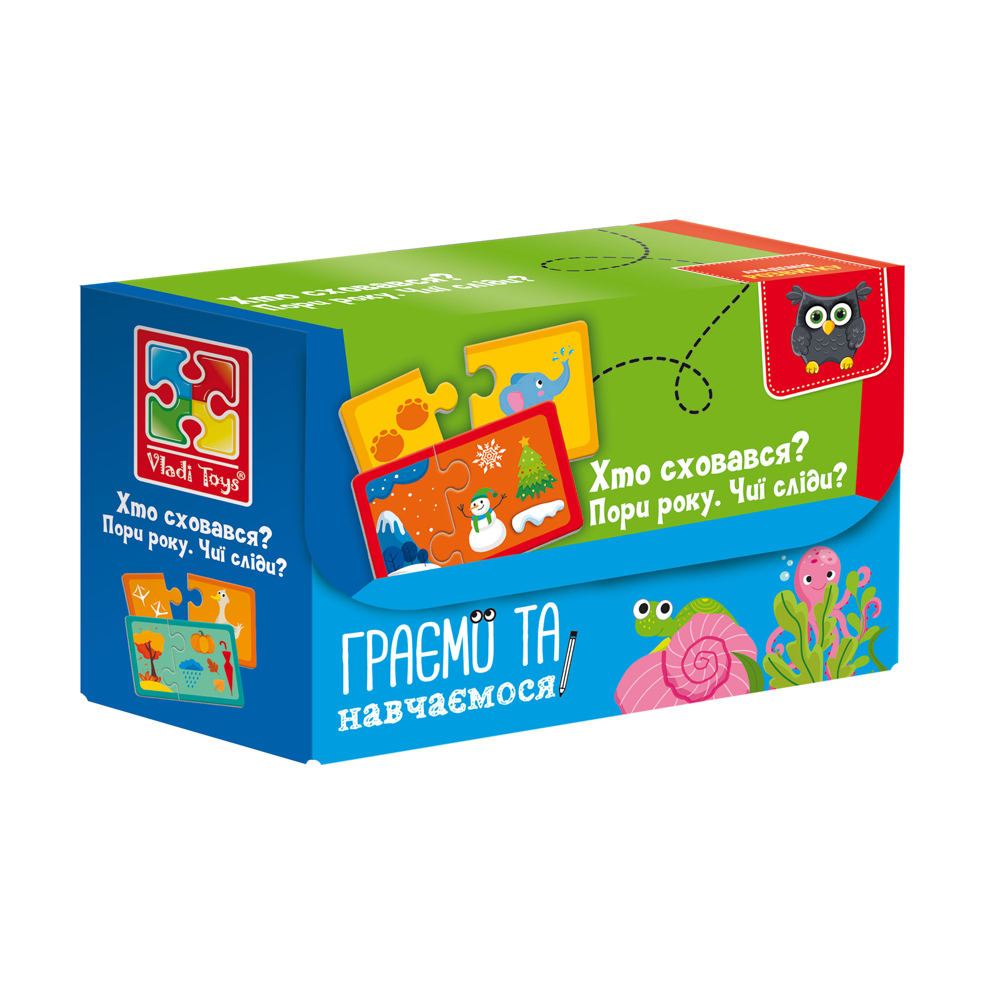 Пазли Vladi Toys Знайди пару. Пори року. Чиї сліди? Хто заховався, 23 деталі, від 4 років (VT5003-04)