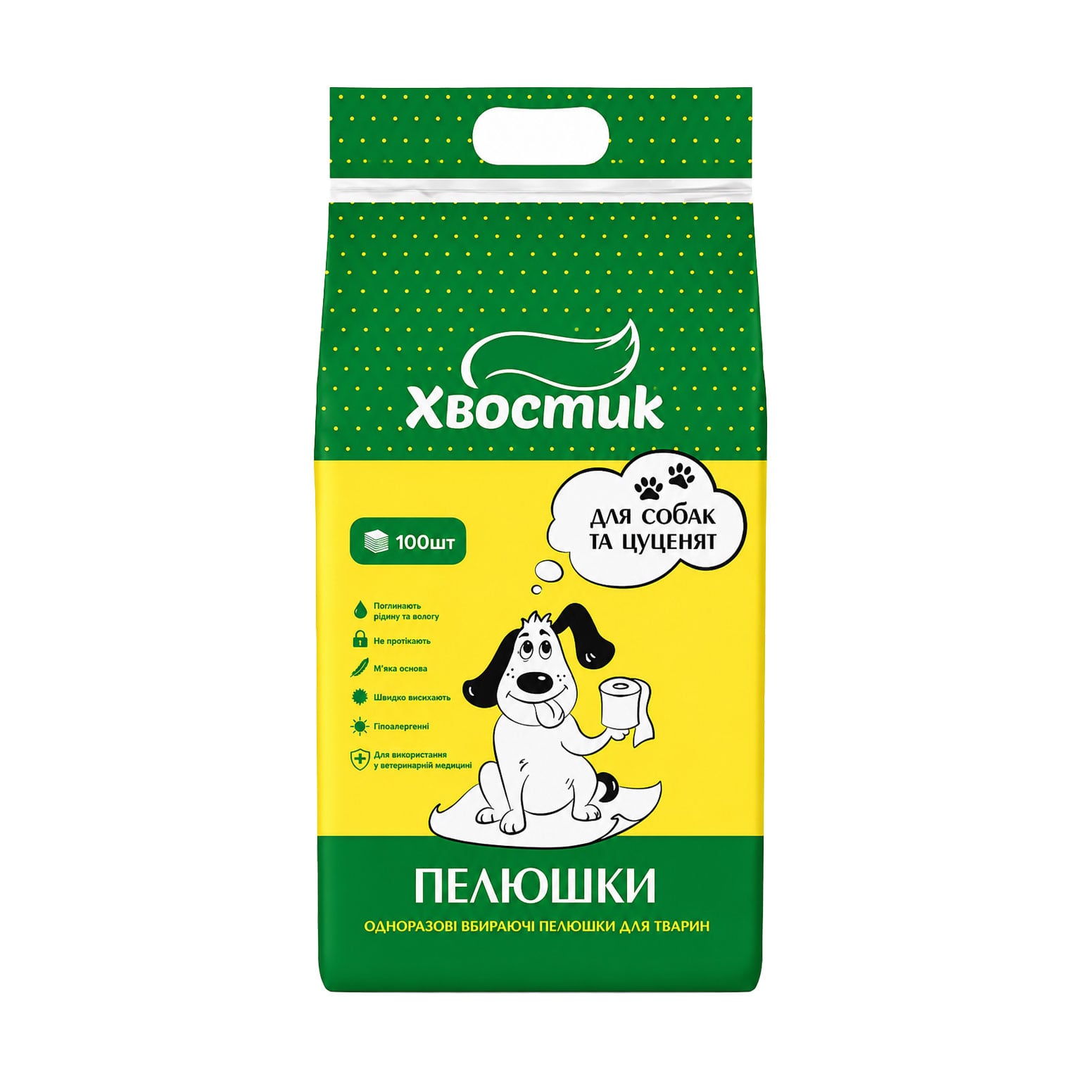 Пелюшки для собак та цуценят Хвостик, 56*56 см, 100 шт