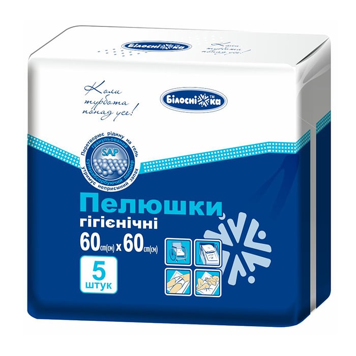 Пелюшки гігієнічні Білосніжка, 60*60 см, 5 шт