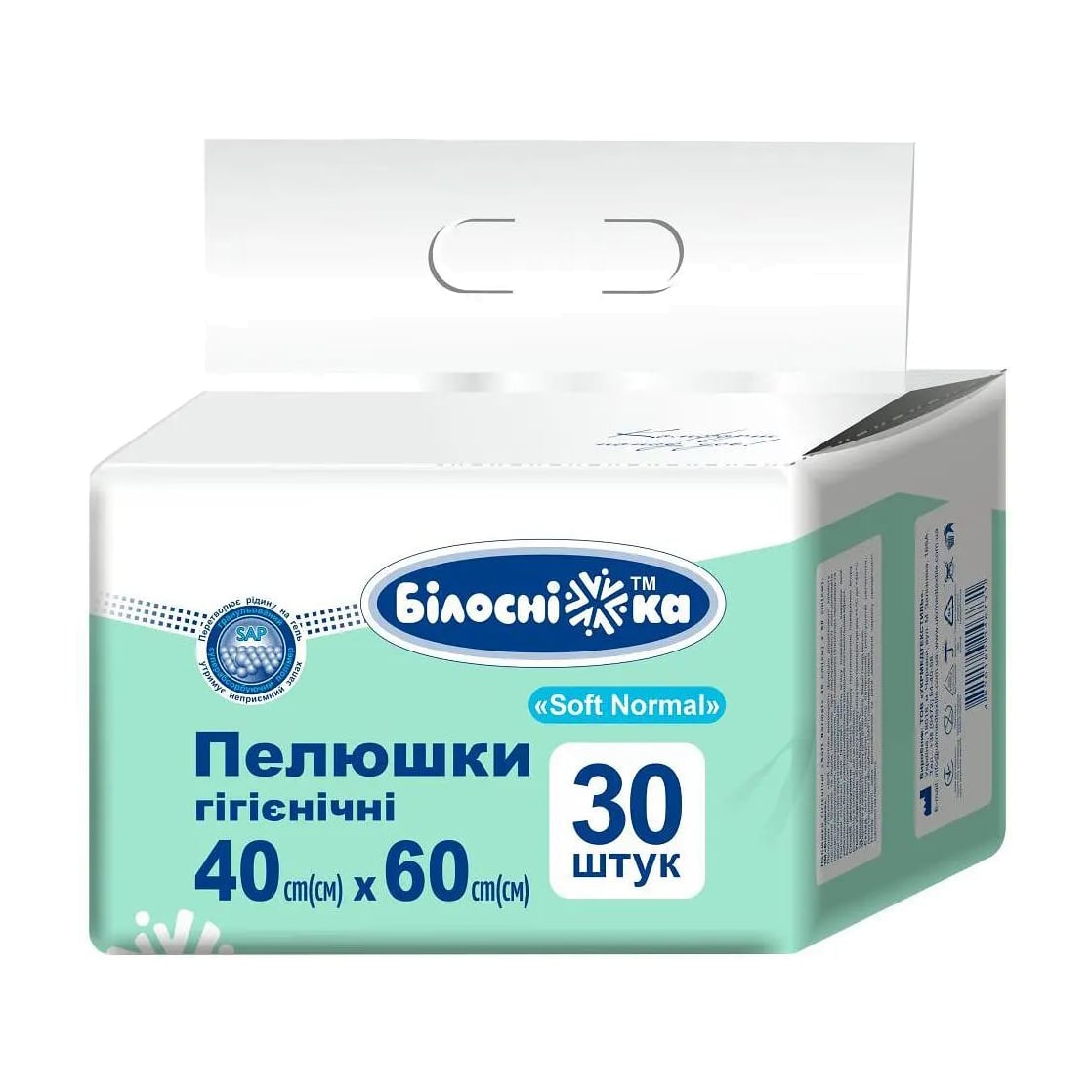 Пелюшки гігієнічні Білосніжка Soft Normal, 40*60 см, 30 шт