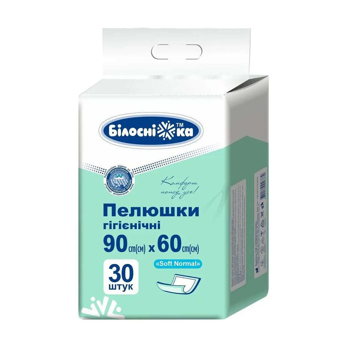 Пелюшки гігієнічні Білосніжка Soft Normal, 90*60 см, 30 шт