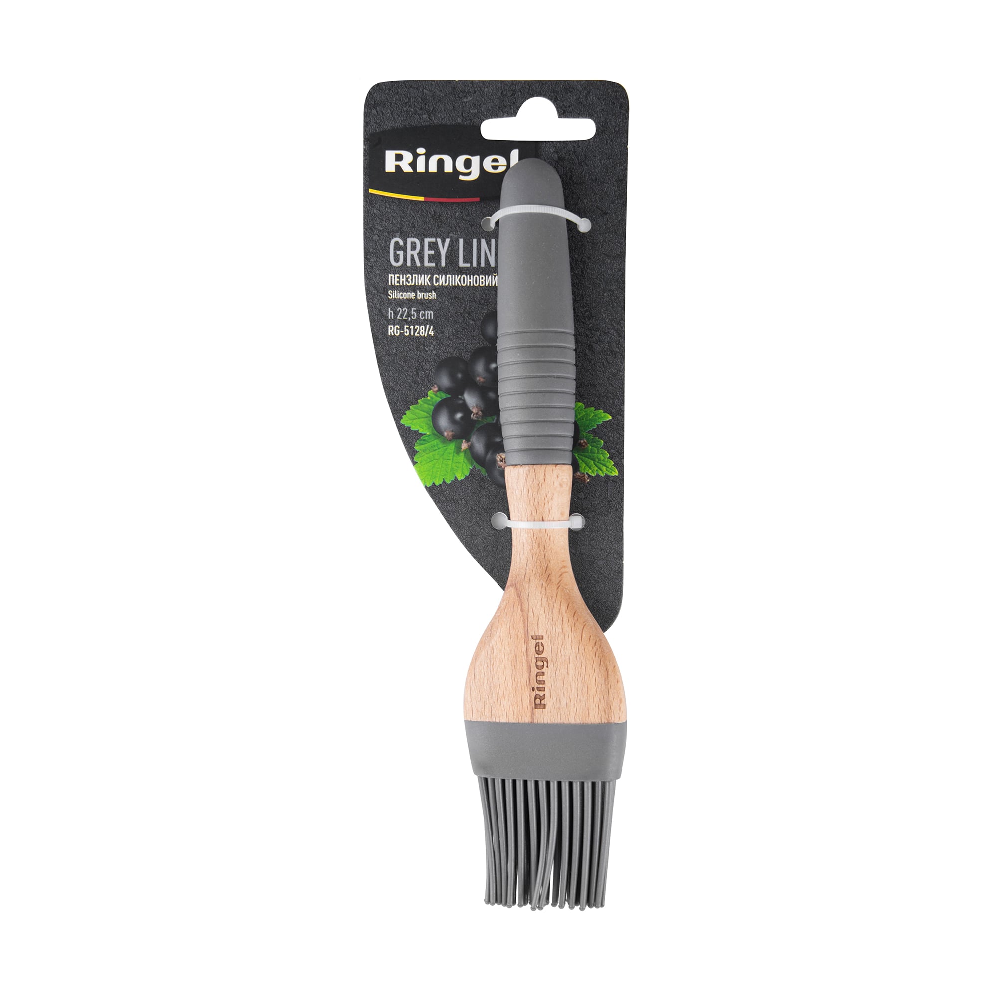 Пензлик кулінарний Ringel Grey Line, 22.5 см (RG-5128/4)