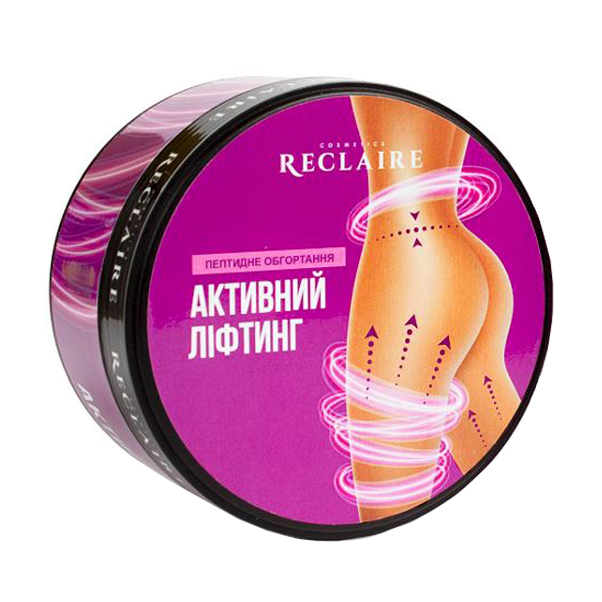 Пептидне антицелюлітне обгортання для тіла Reclaire Активний ліфтинг, 200 мл