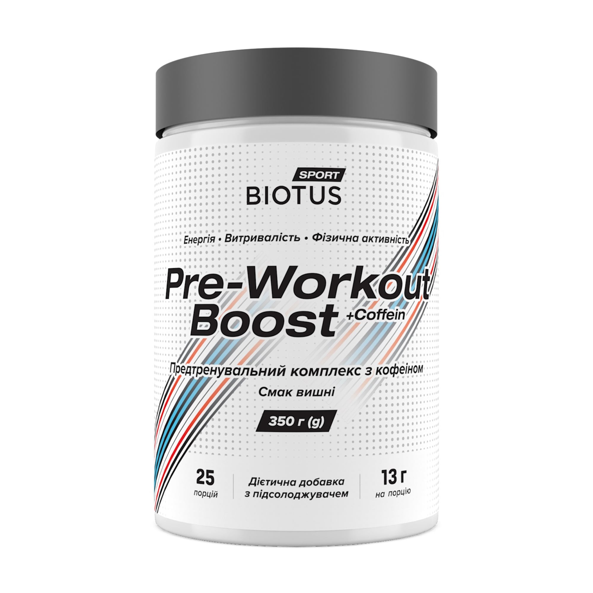 Передтренувальний комплекс з кофеїном Biotus Pre-Workout Boost + Coffein, зі смаком вишні, в порошку, 350 г