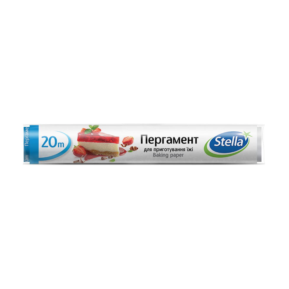 Пергамент для приготування їжі Stella, 20 м