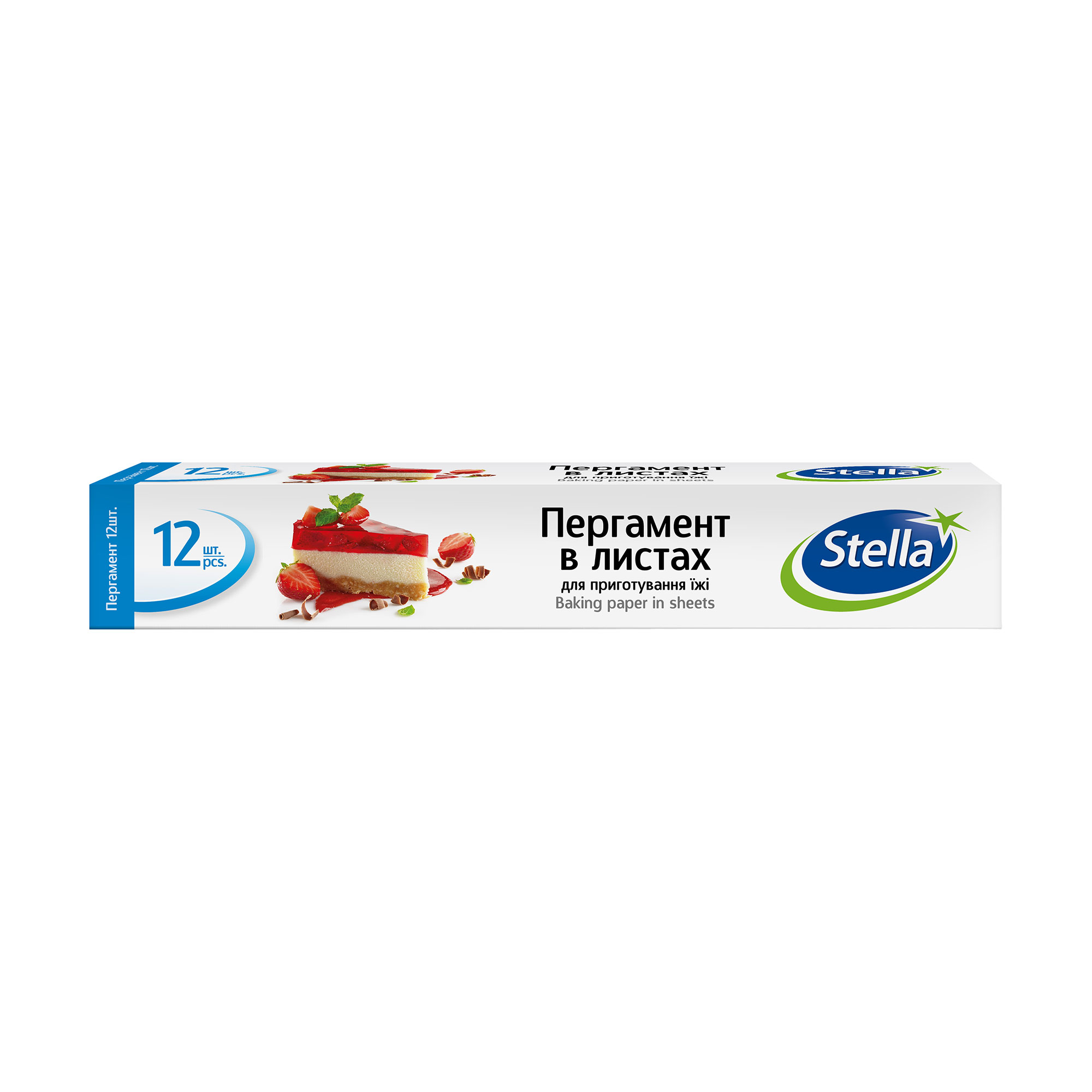Пергамент для приготування їжі Stella в листах, 12 шт