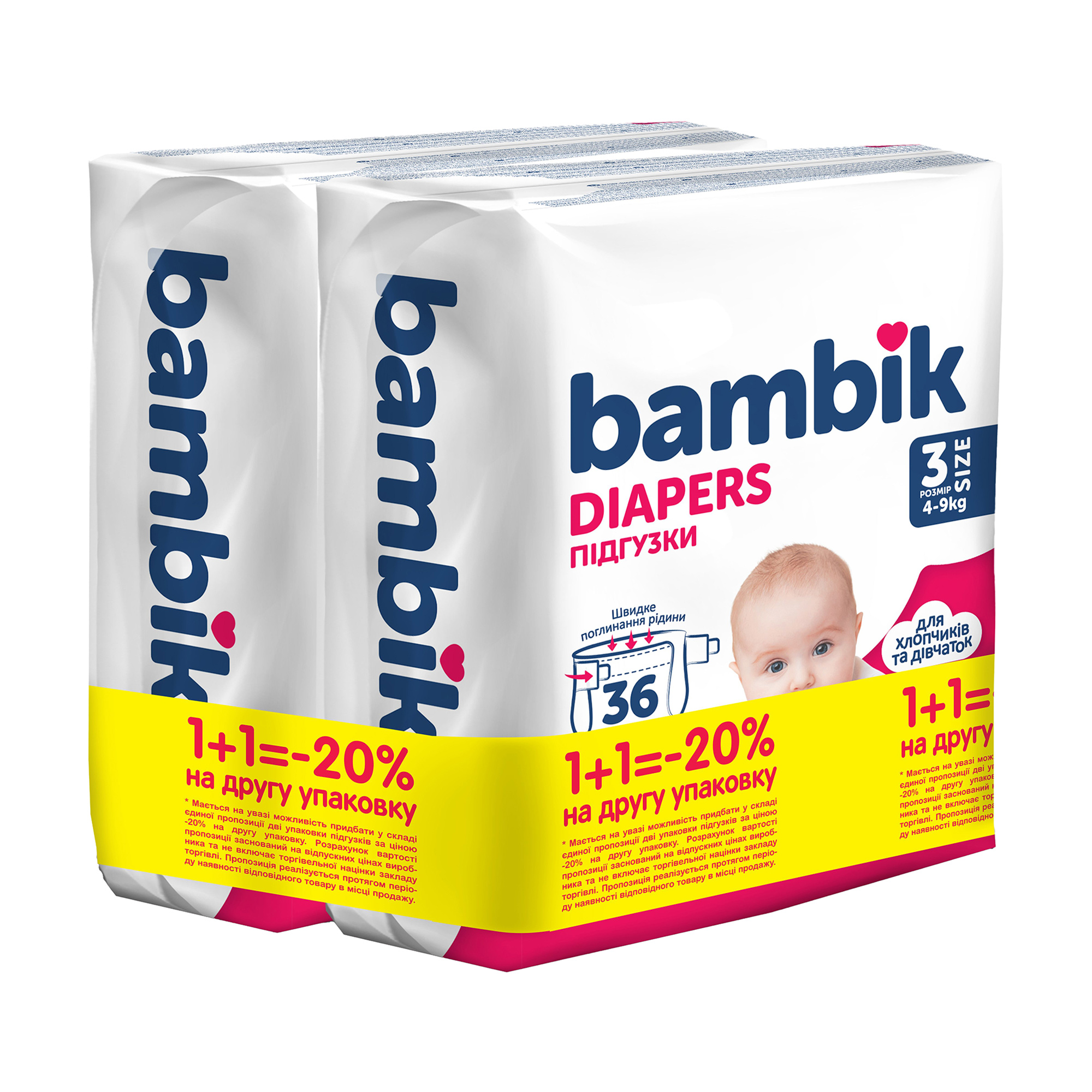 Підгузки Bambik Medium розмір 3 (4-9 кг), 2*36 шт