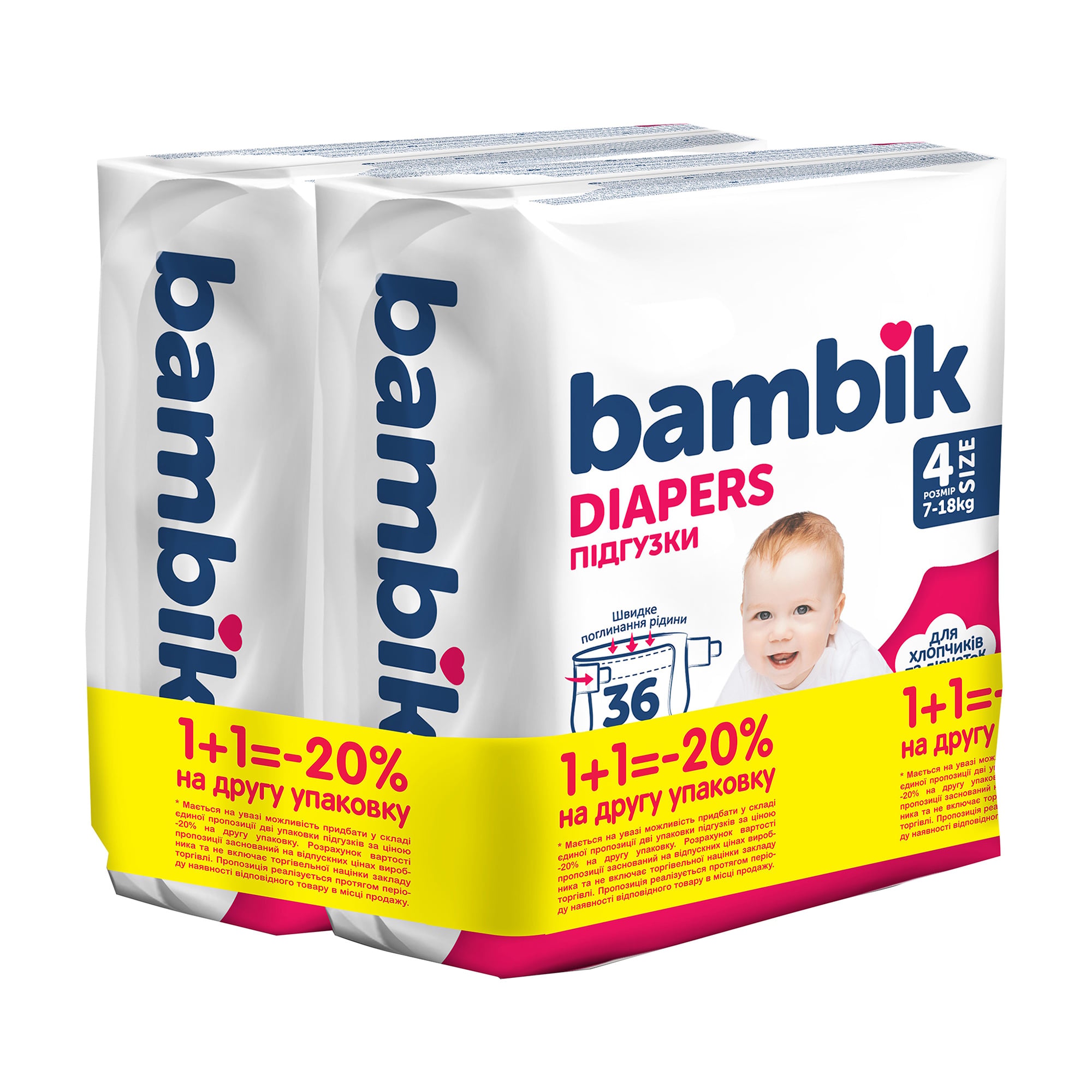 Підгузки Bambik Medium розмір 4 (7-18 кг), 2*36 шт