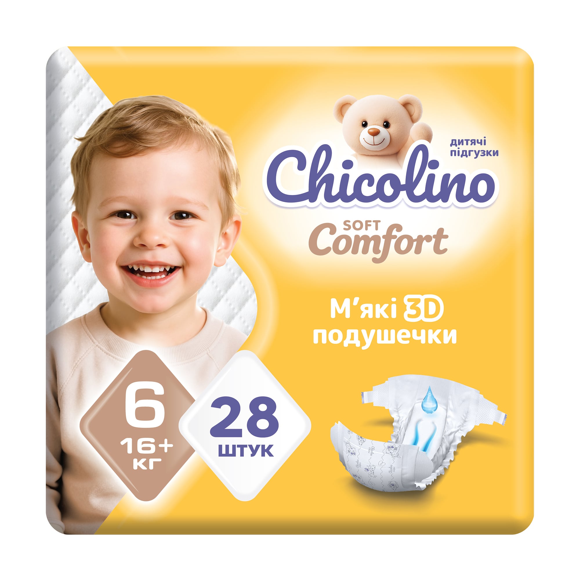 Підгузки Chicolino Soft Comfort розмір 6 (16+ кг), 28 шт