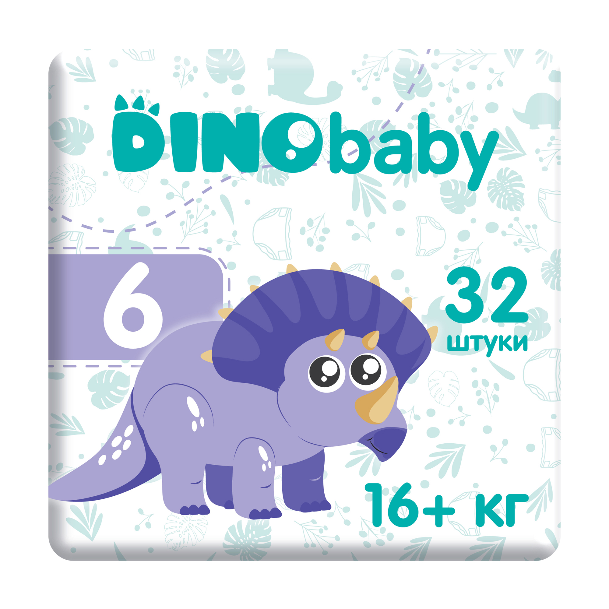 Підгузки Dino Baby розмір 6 (16+ кг), 32 шт