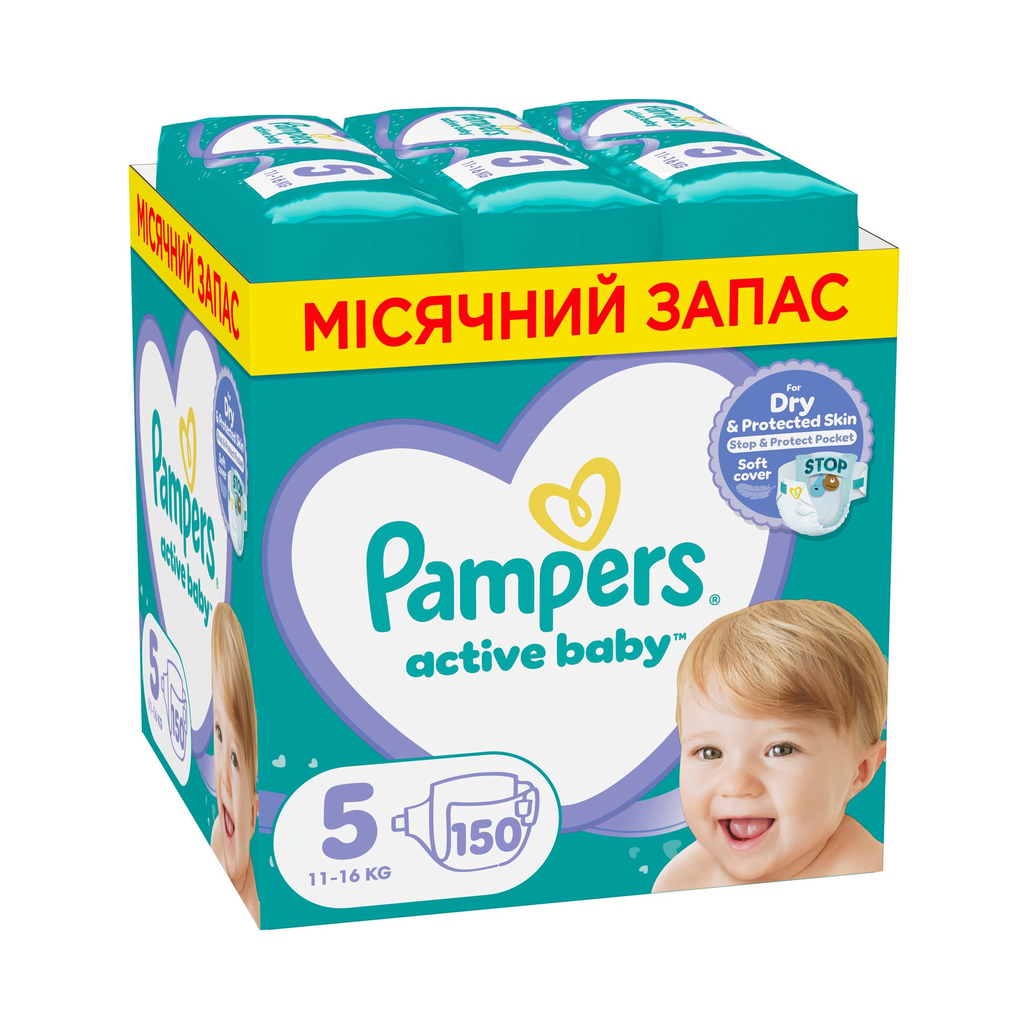 Підгузки Pampers Active Baby розмір 5 (11-16 кг), 150 шт