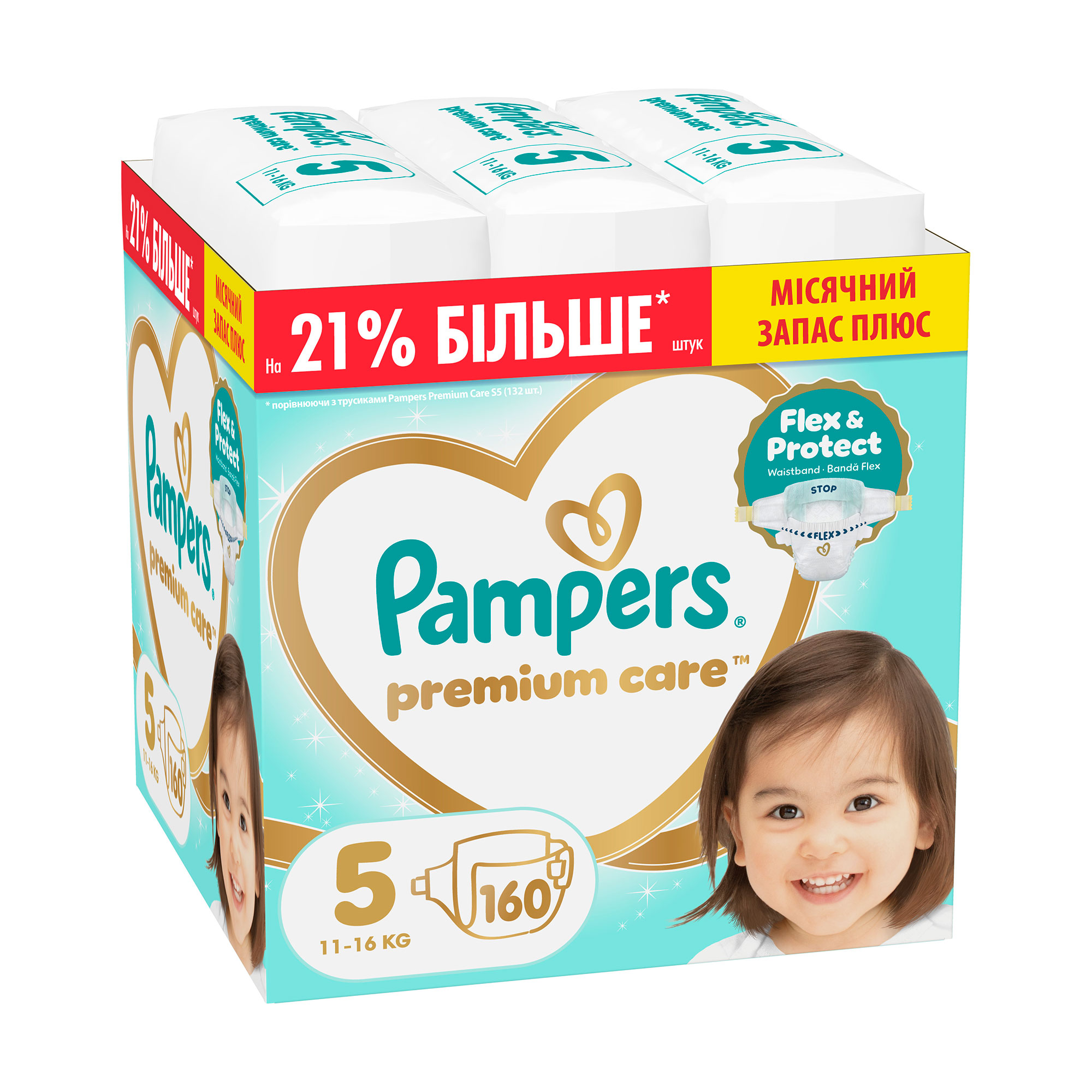 Підгузки Pampers Premium Care розмір 5 (11-16 кг), 160 шт