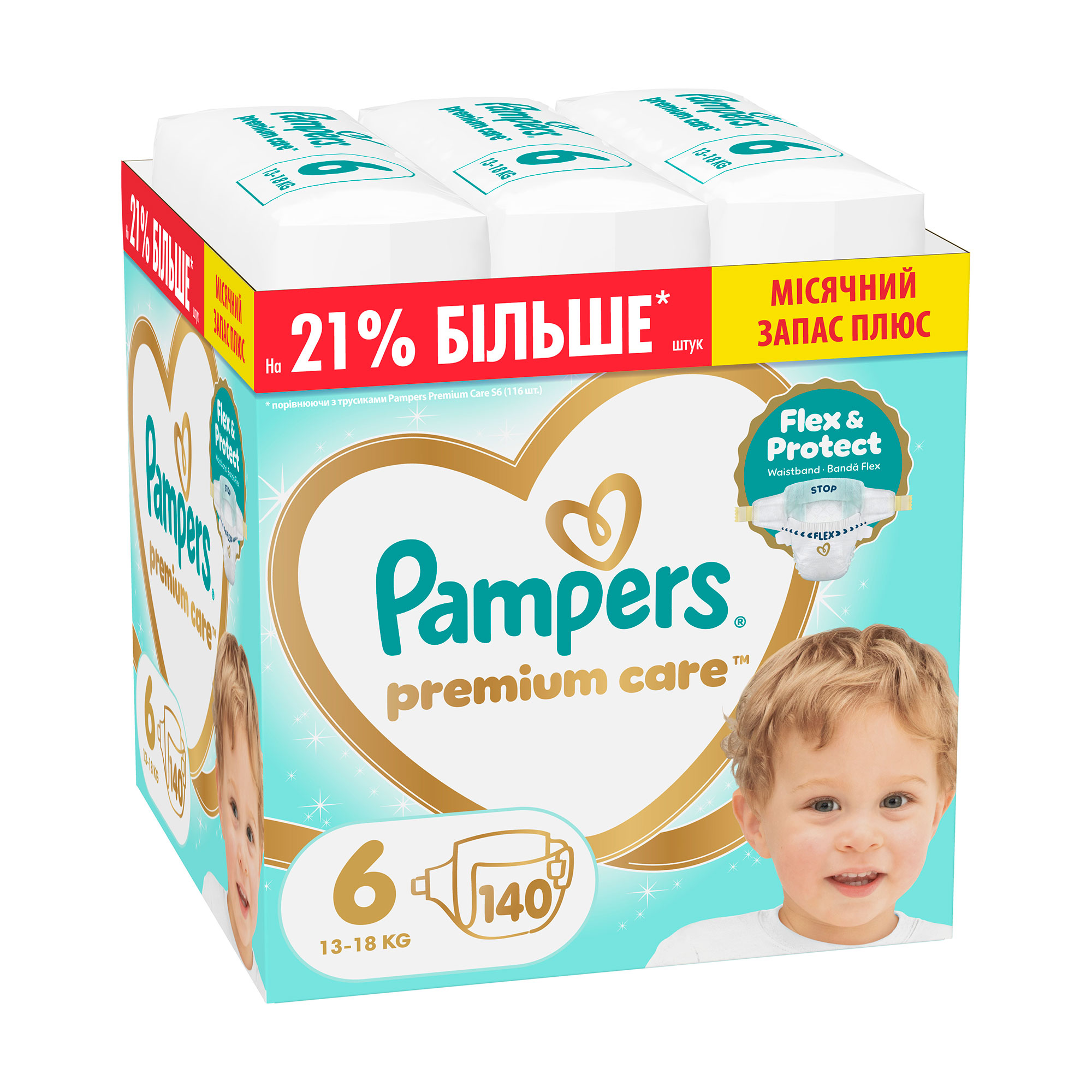 Підгузки Pampers Premium Care розмір 6 (13-18 кг), 140 шт