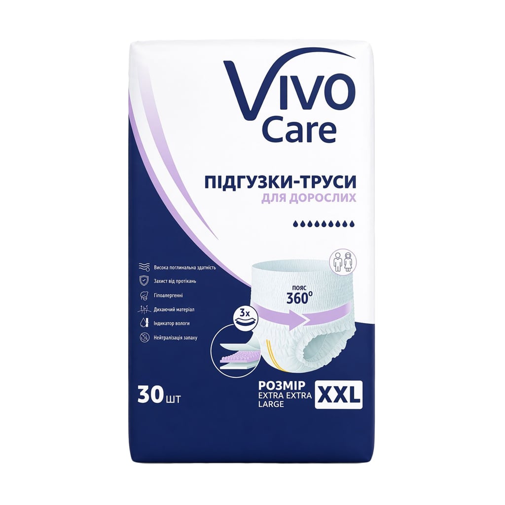 Підгузки-труси для дорослих Vivo Care Extra Extra Large, 30 шт