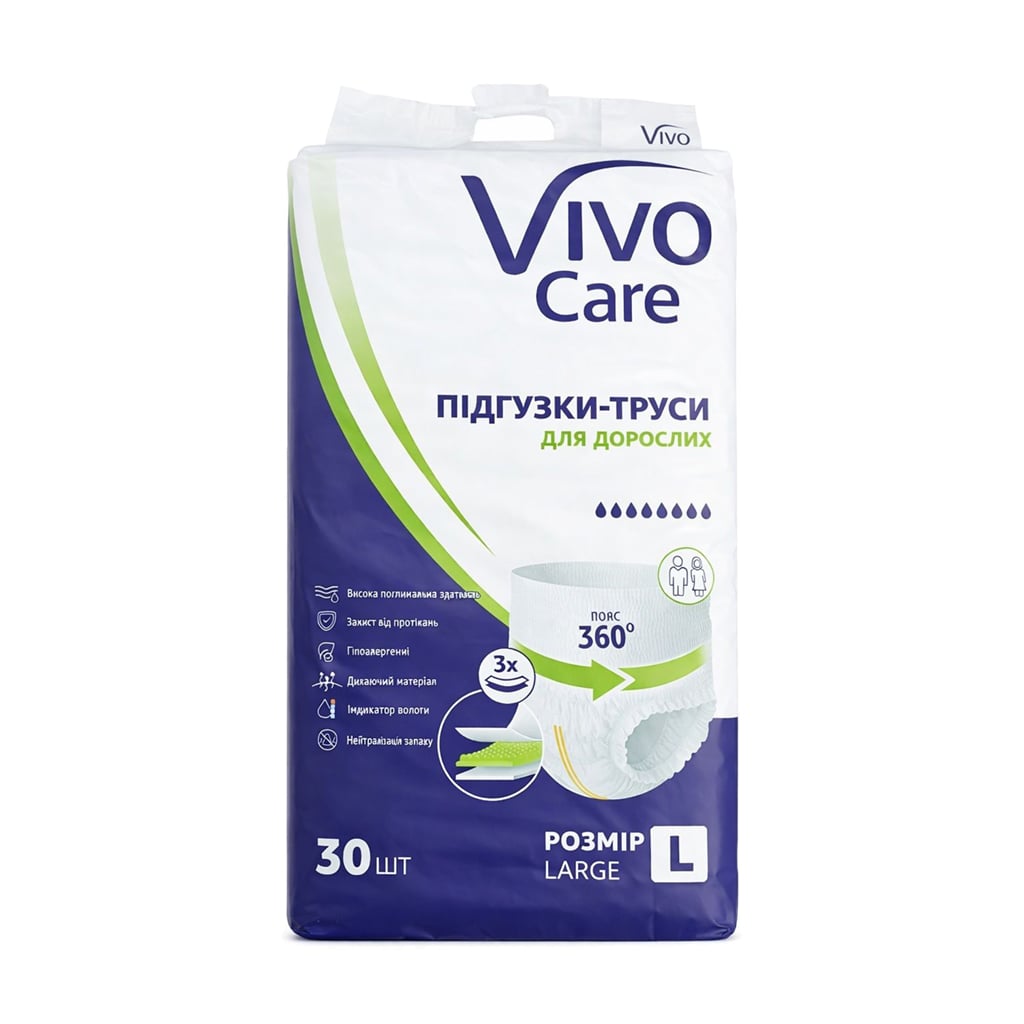 Підгузки-труси для дорослих Vivo Care Large, 30 шт